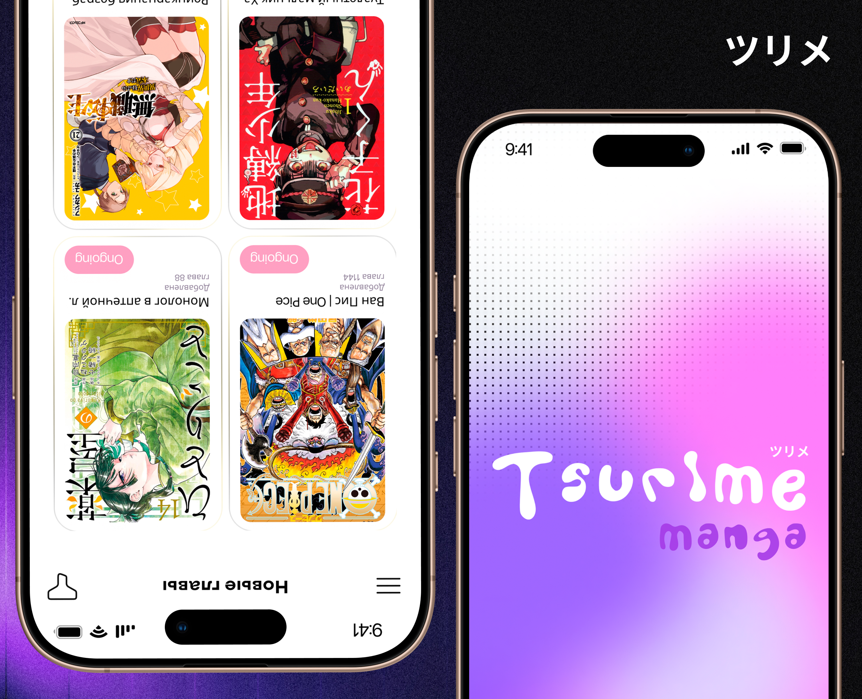 Tsurime manga - Mobile App UX/UI на Dprofile