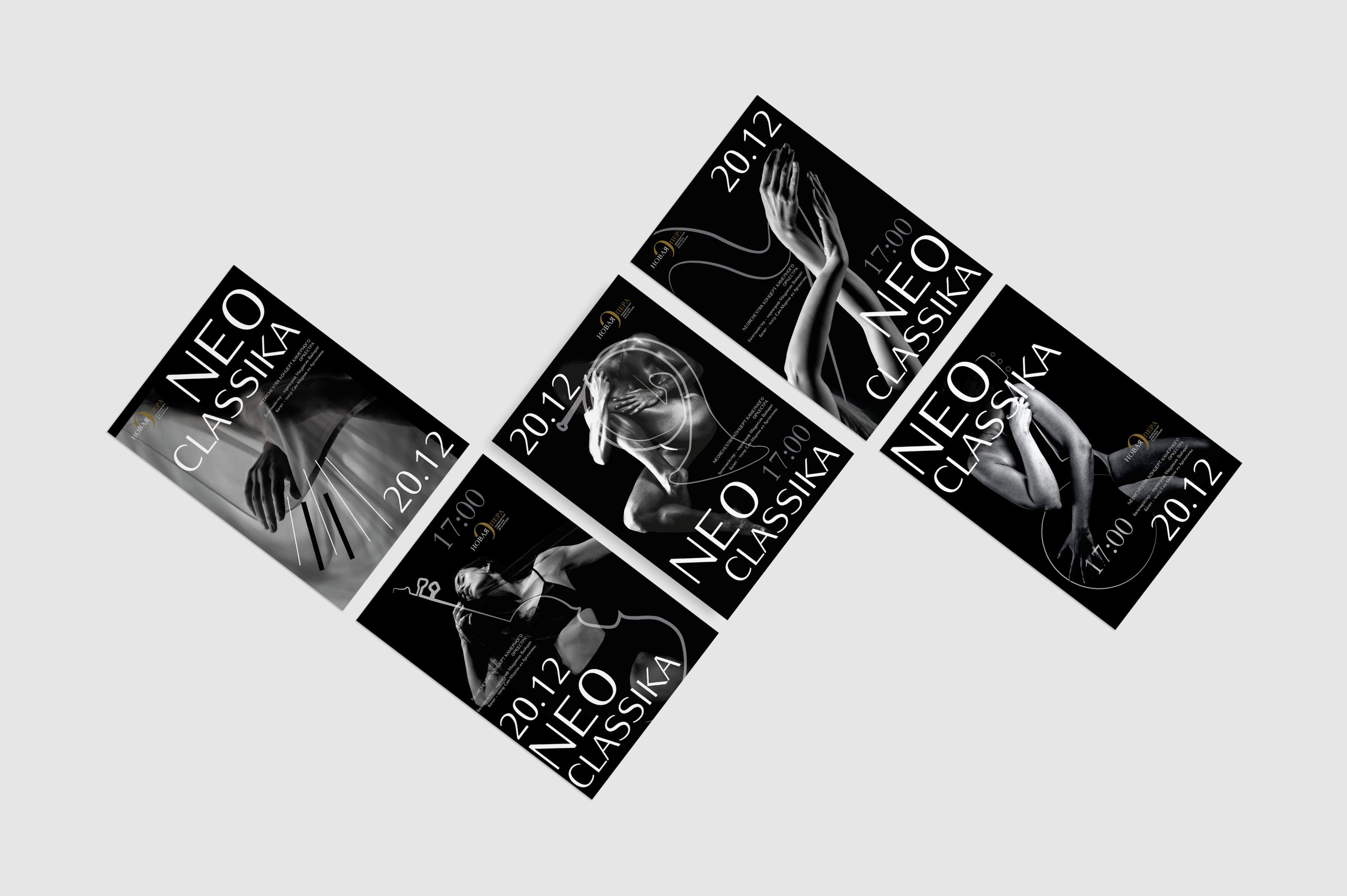 Проект серия афиш Фестиваля неоклассической музыки — Изображение №2 — Брендинг, Графика на Dprofile