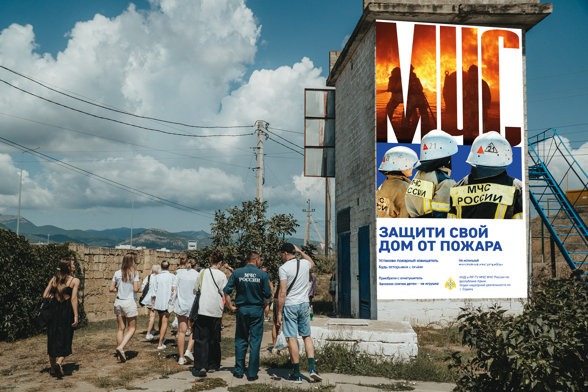 Баннер для МЧС — Изображение №6 — Брендинг, Графика на Dprofile