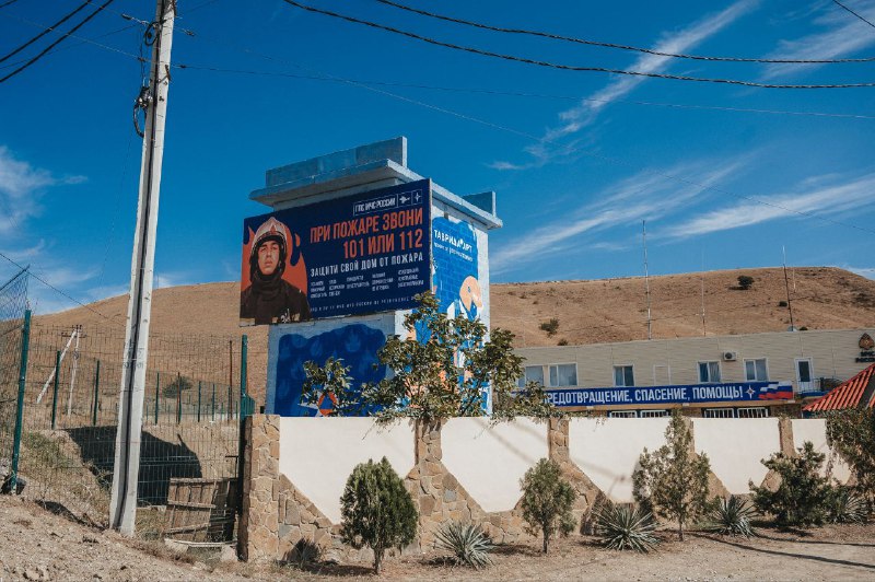 Баннер для МЧС — Изображение №10 — Брендинг, Графика на Dprofile