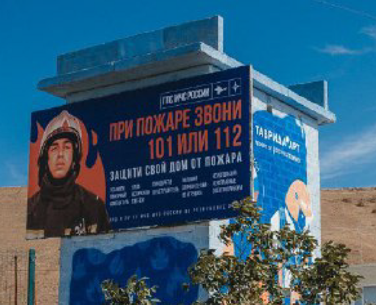 Баннер для МЧС — Брендинг, Графика на Dprofile