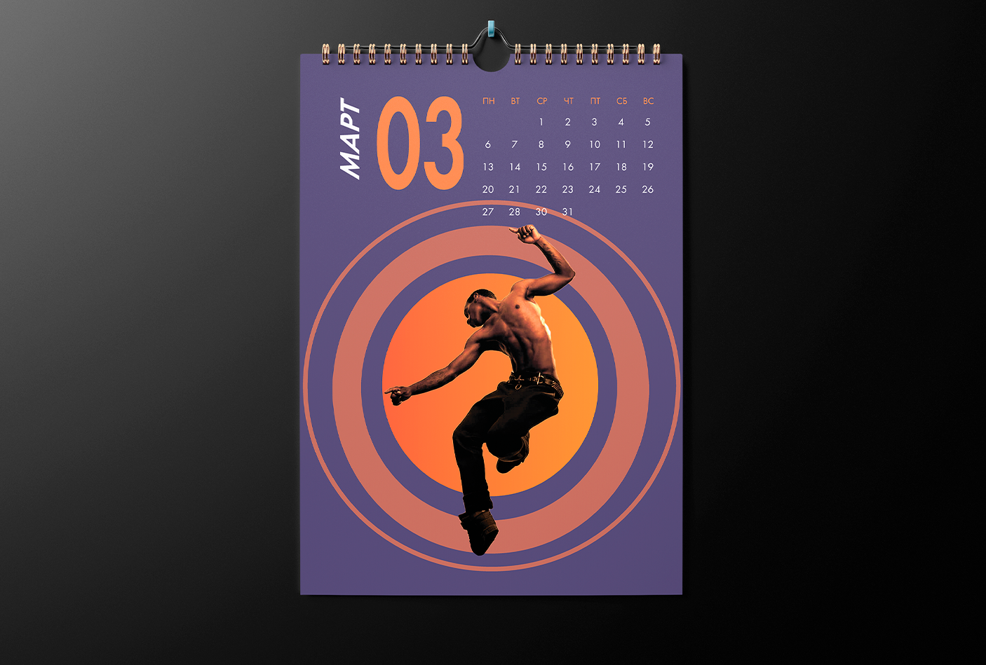 Календарь и серия буклетов "Danceinversion" — Изображение №5 — Брендинг, Графика на Dprofile