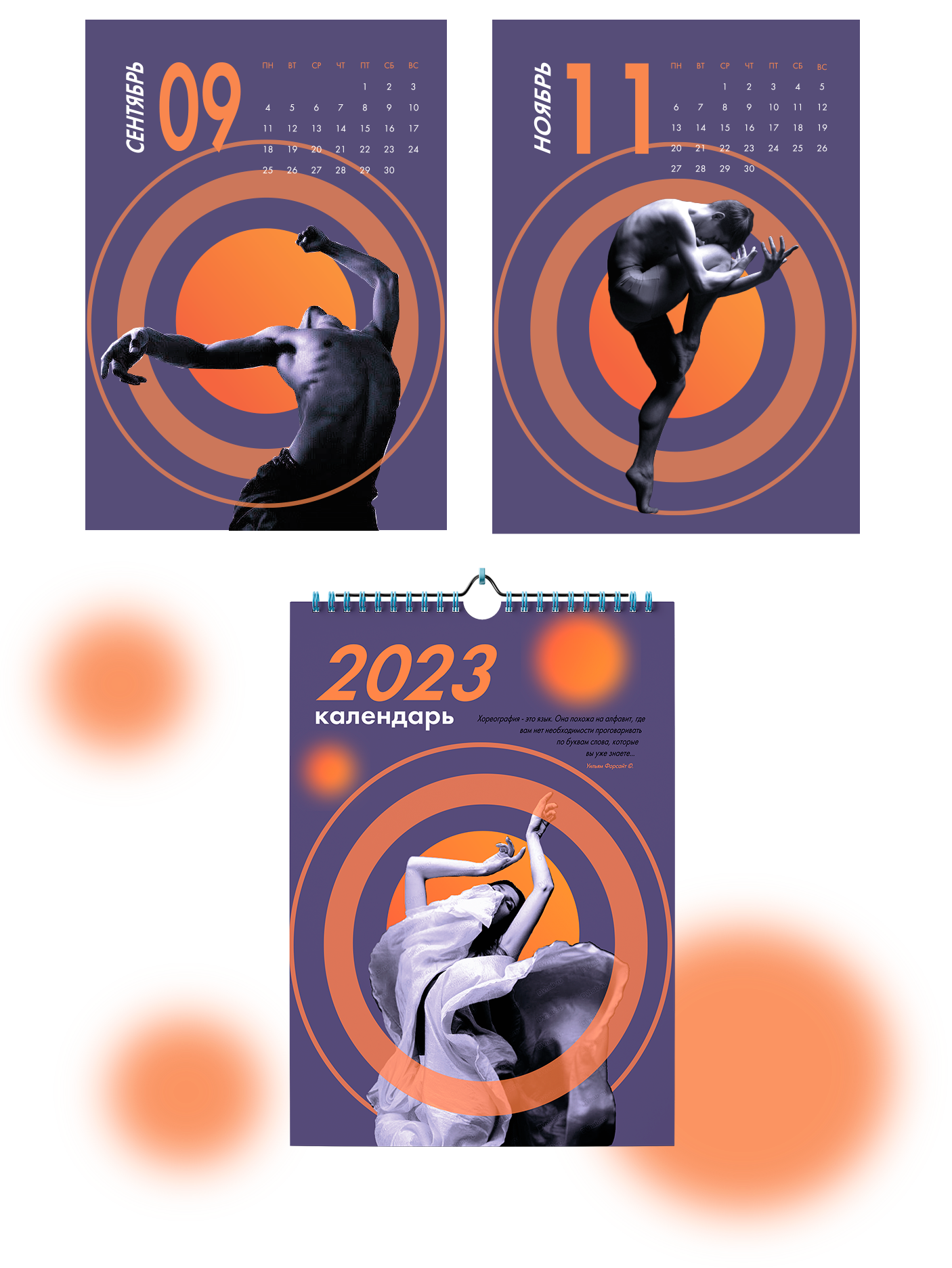 Календарь и серия буклетов "Danceinversion" — Изображение №4 — Брендинг, Графика на Dprofile