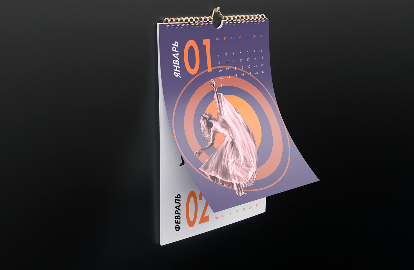 Календарь и серия буклетов "Danceinversion" — Изображение №6 — Брендинг, Графика на Dprofile