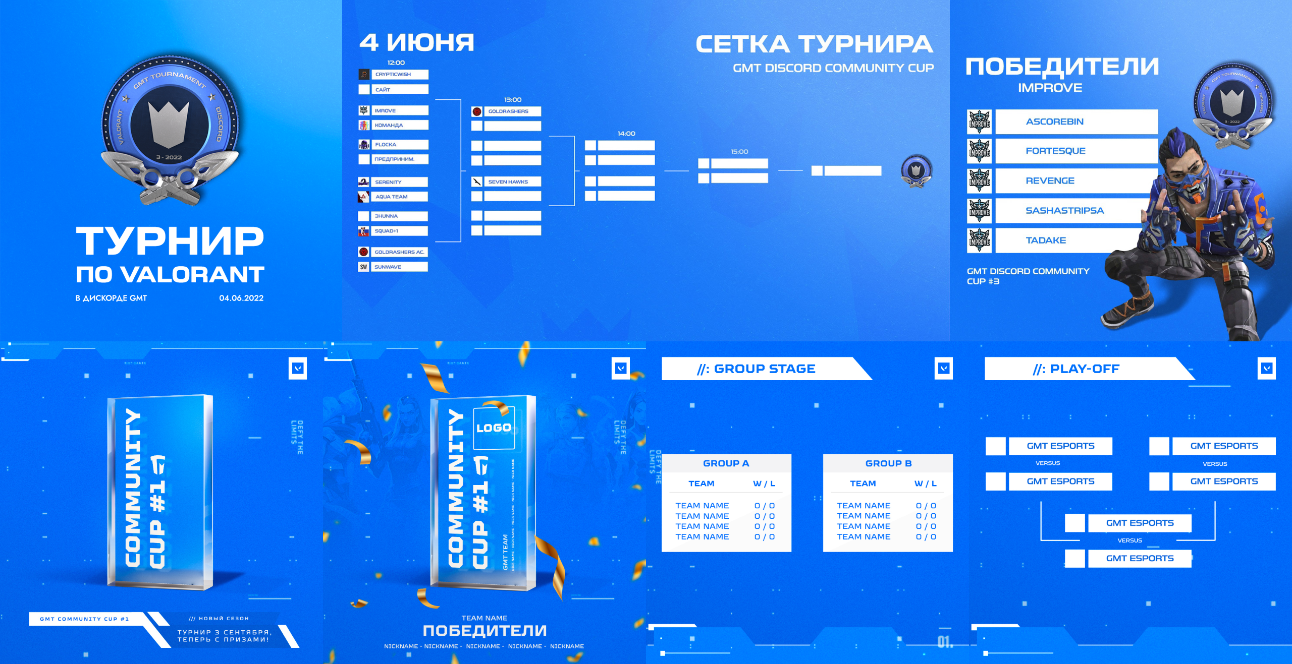GMT Esports Identify — Изображение №30 — Брендинг, Графика на Dprofile