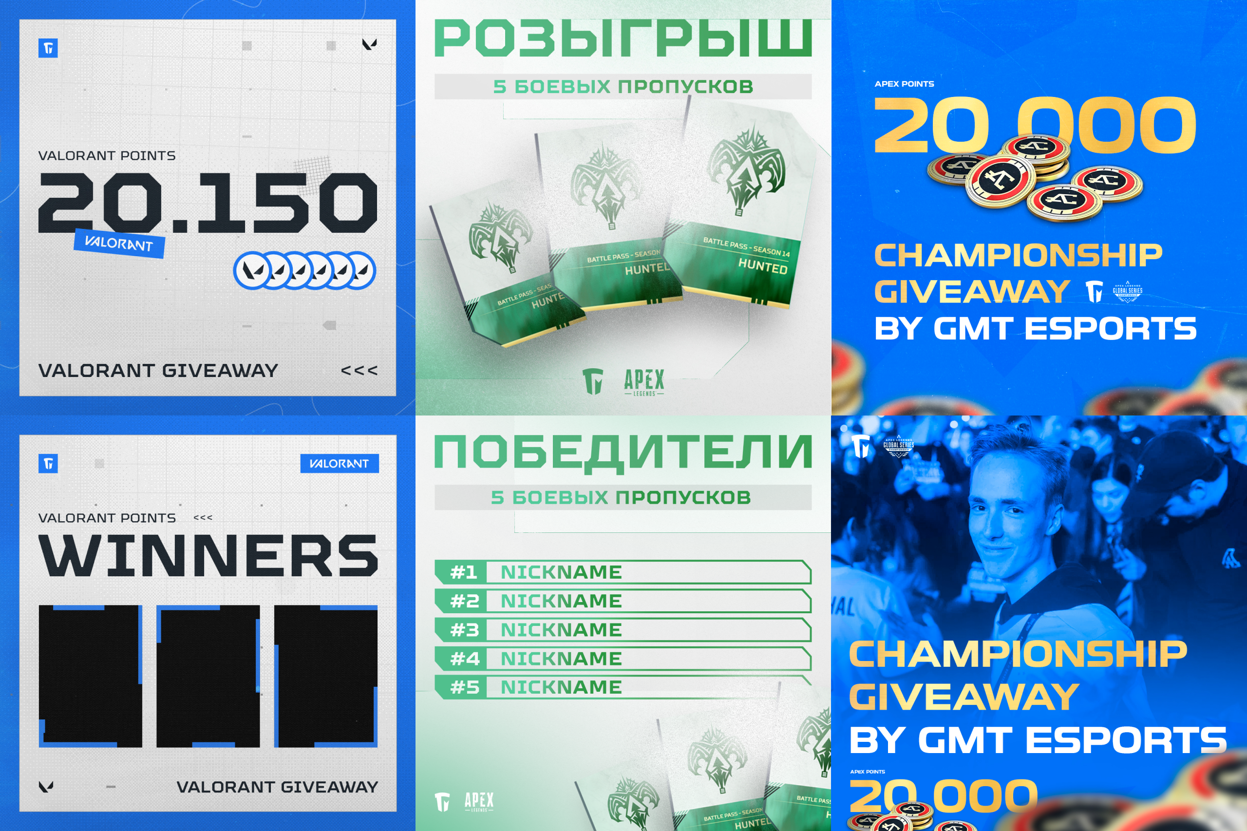 GMT Esports Identify — Изображение №18 — Брендинг, Графика на Dprofile