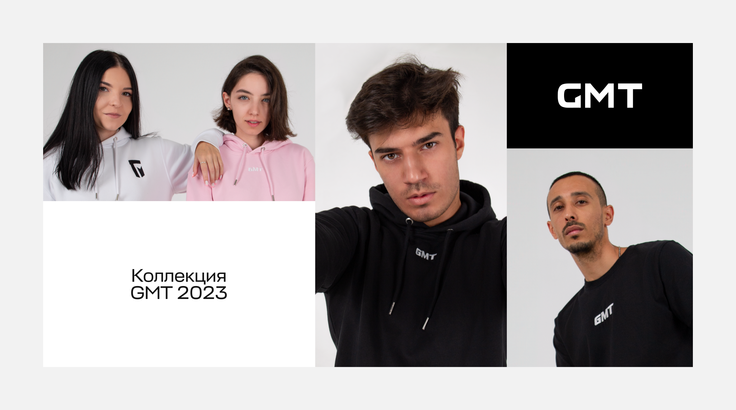 GMT Esports Identify — Изображение №48 — Брендинг, Графика на Dprofile