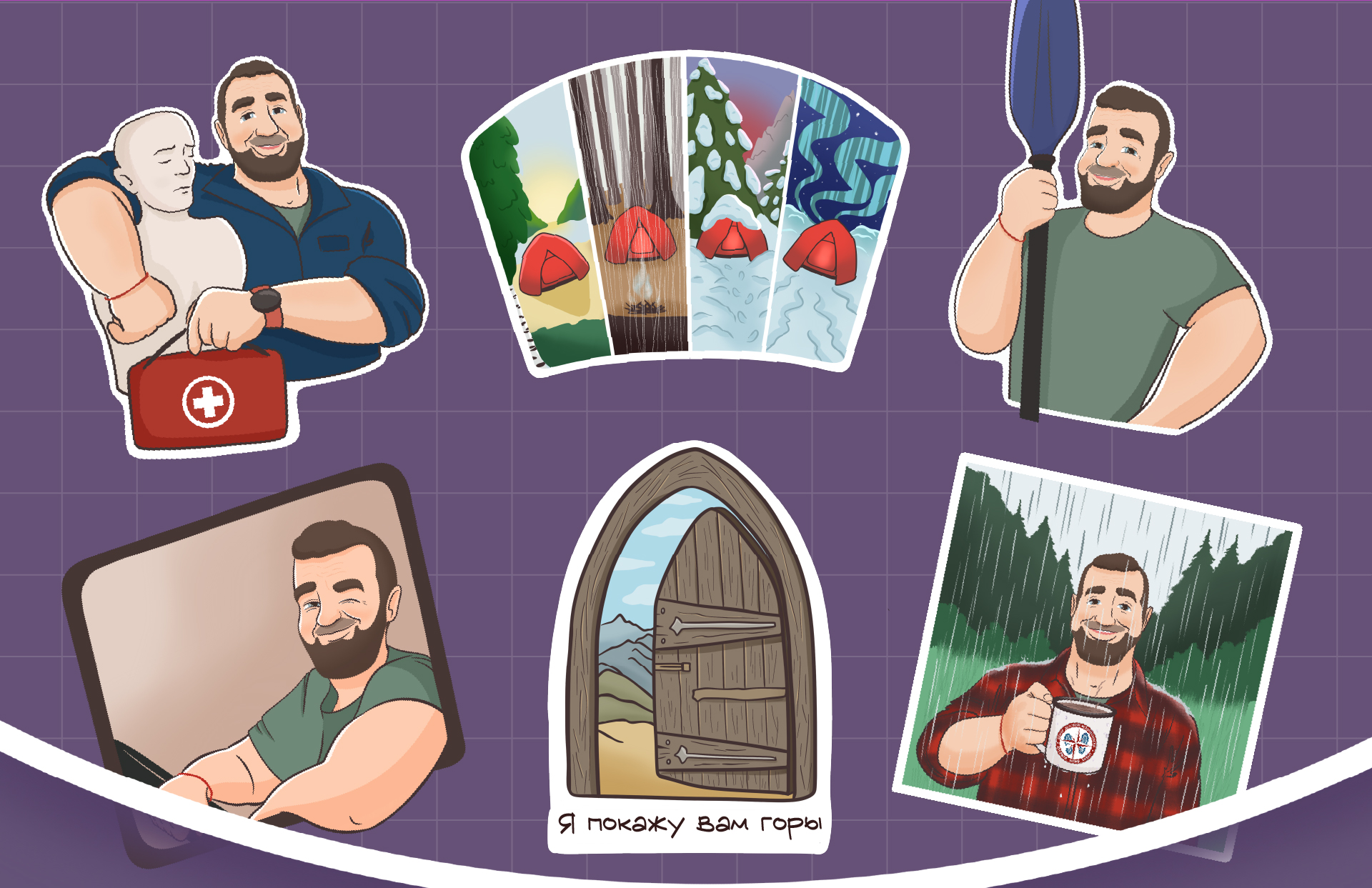 Портретные стикерпаки — Изображение №5 — Иллюстрация на Dprofile