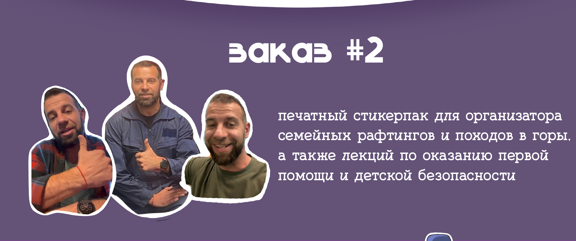 Портретные стикерпаки — Изображение №4 — Иллюстрация на Dprofile