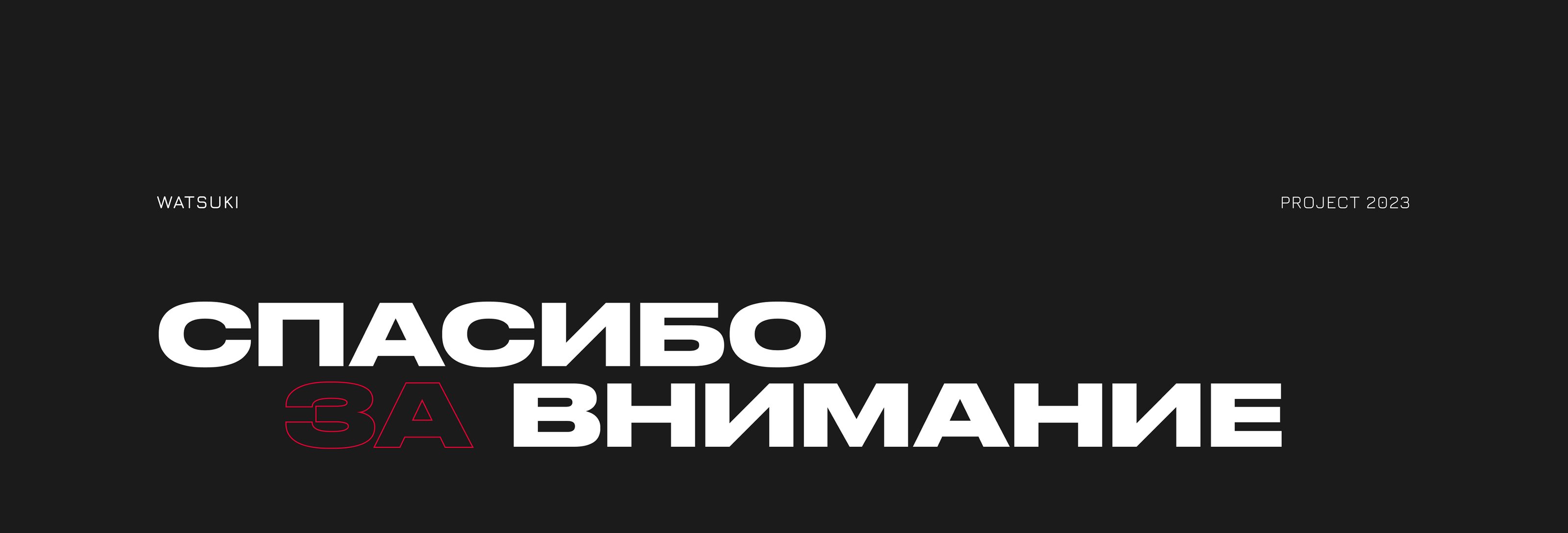 Landing page для тату-студии — Изображение №11 — Интерфейсы на Dprofile