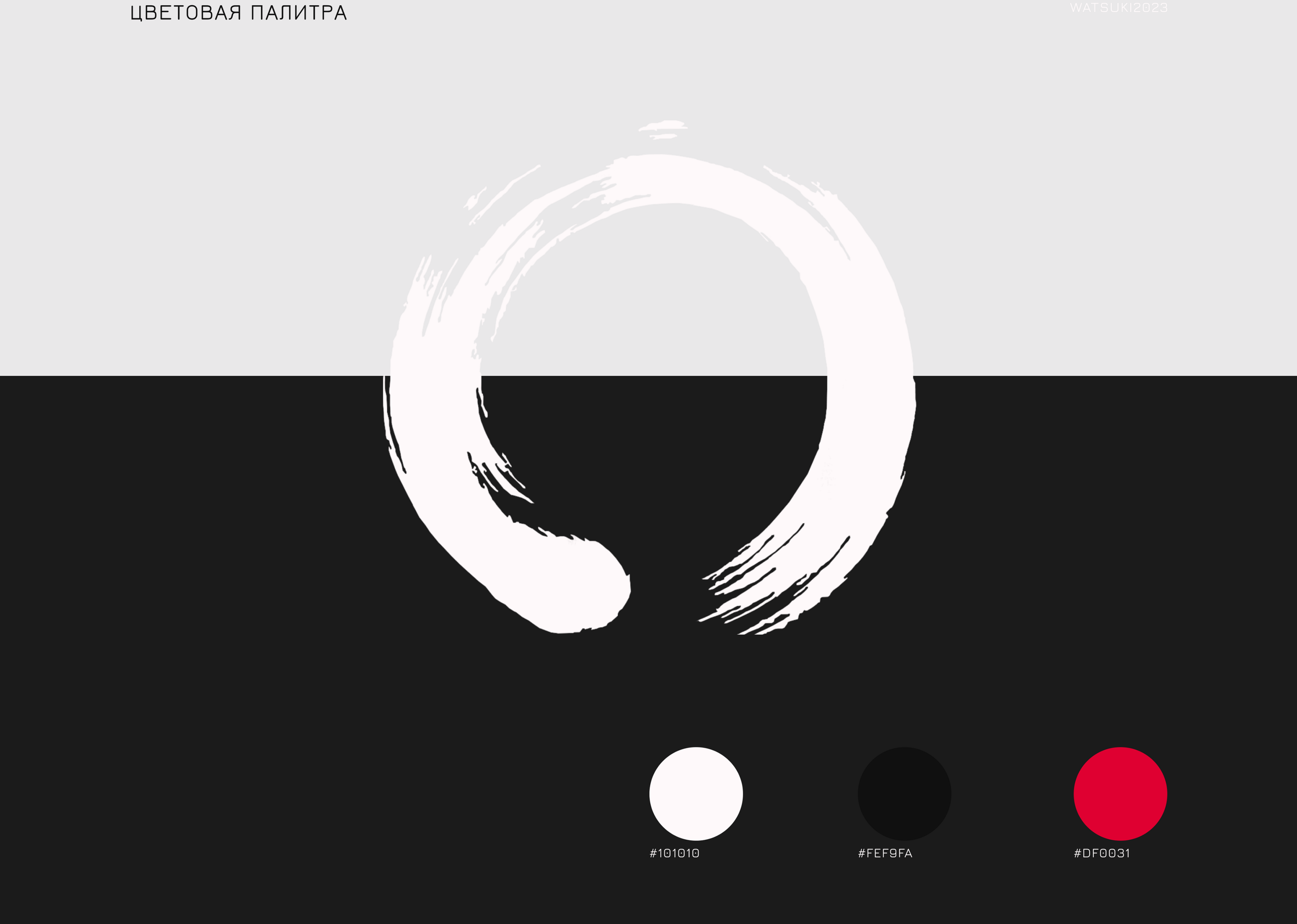 Landing page для тату-студии — Изображение №5 — Интерфейсы на Dprofile