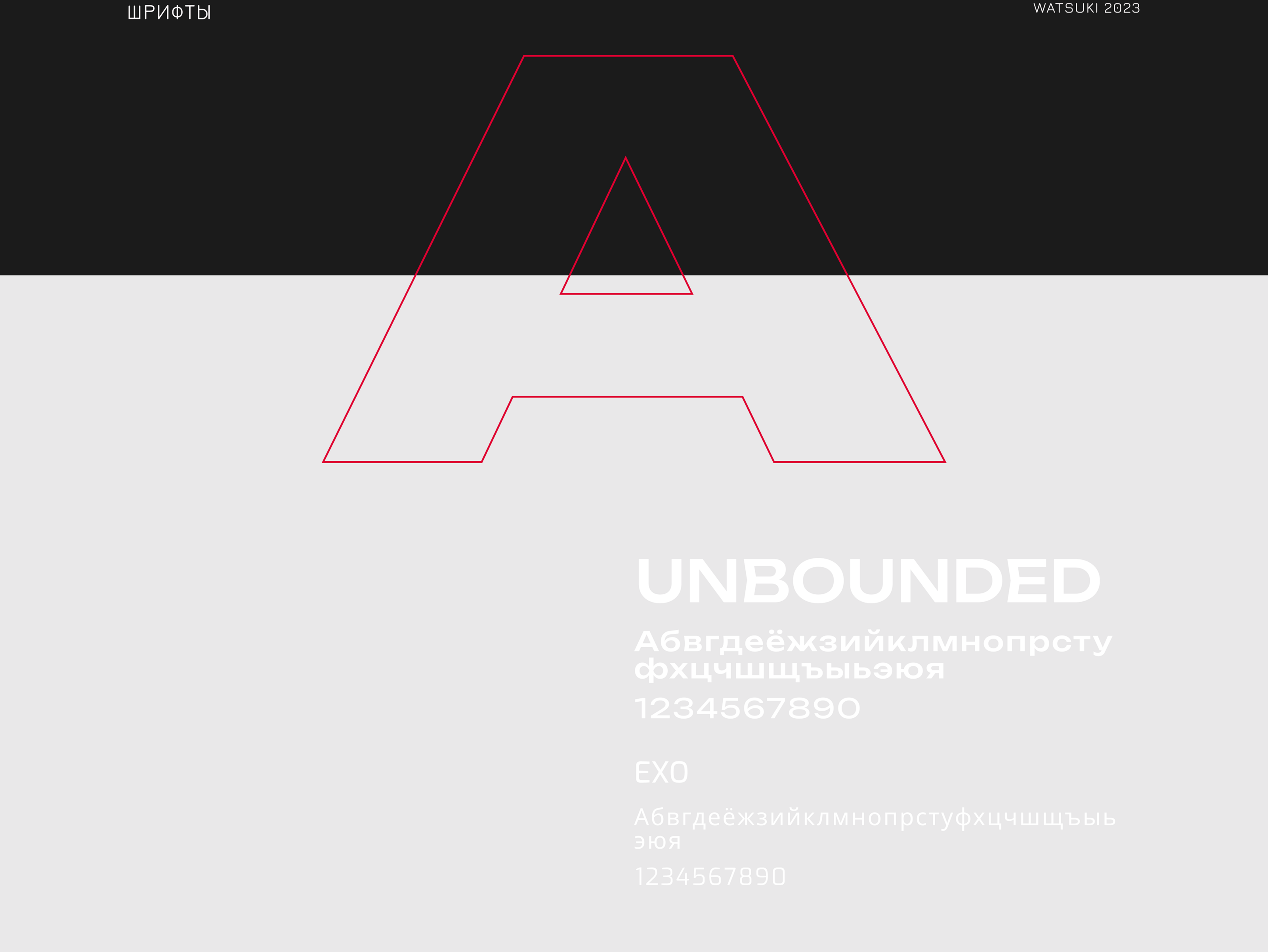 Landing page для тату-студии — Изображение №4 — Интерфейсы на Dprofile