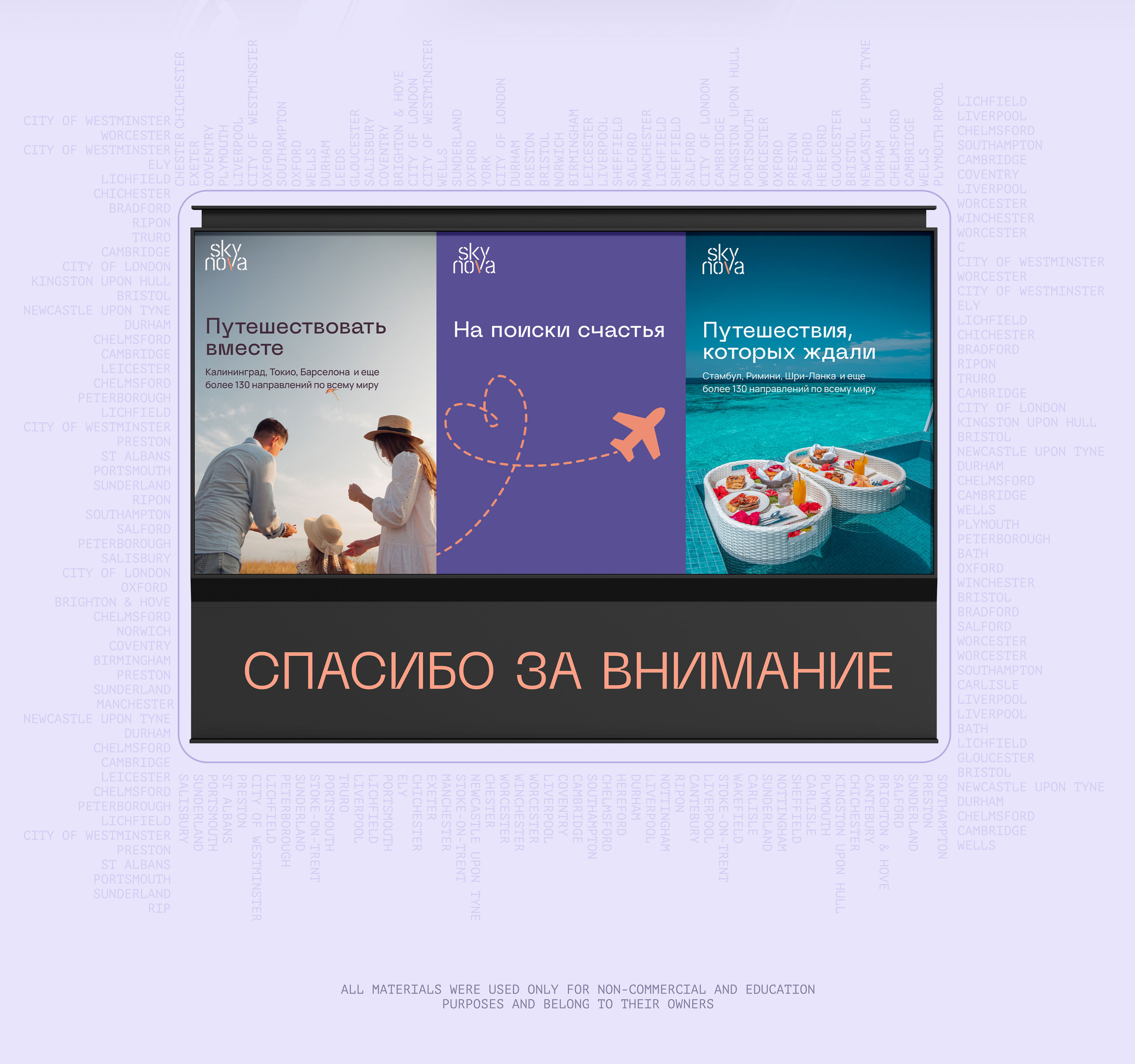 Airlines SkyNova. Corporate website — Изображение №10 — Интерфейсы на Dprofile