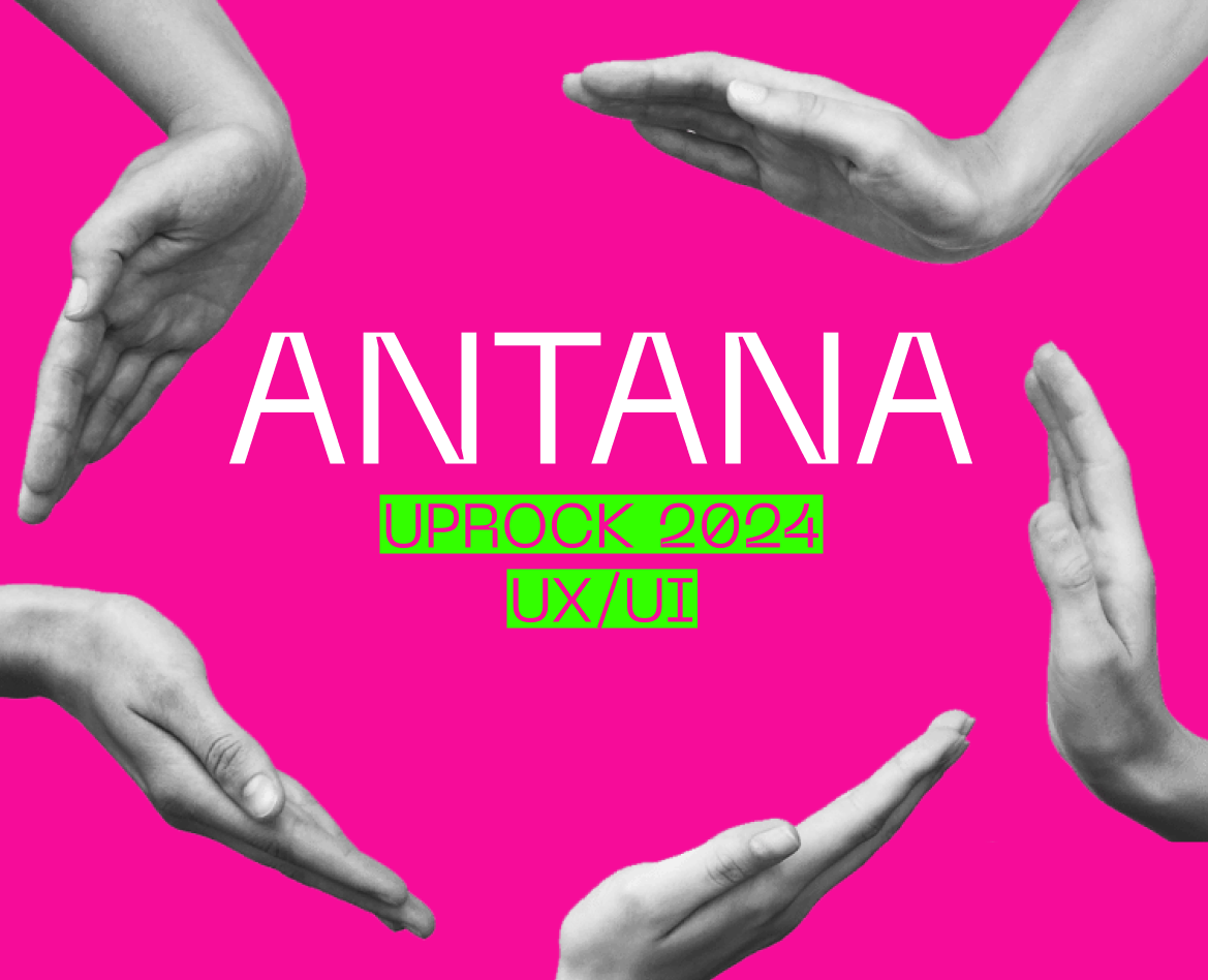 ANTANA / Corporate website redesign на Dprofile
