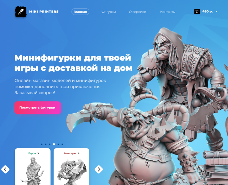 Mini Printers на Dprofile