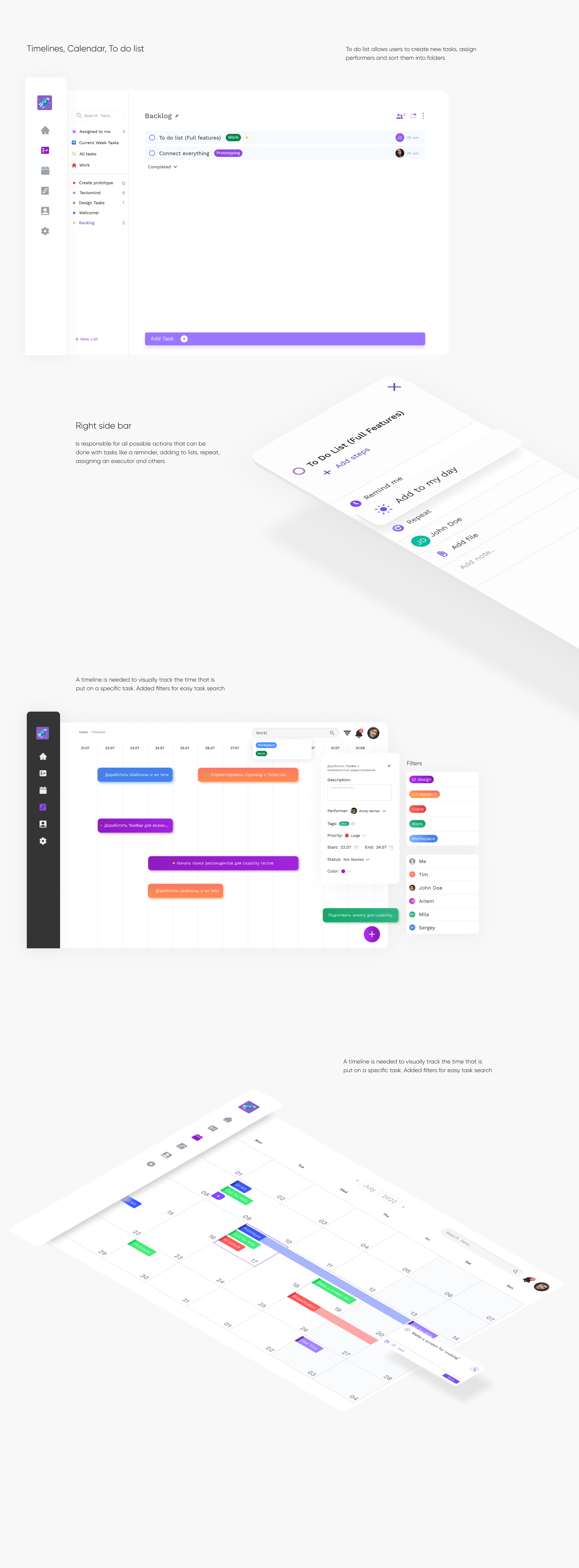 Tectomind | SaaS product — Изображение №7 — Интерфейсы на Dprofile