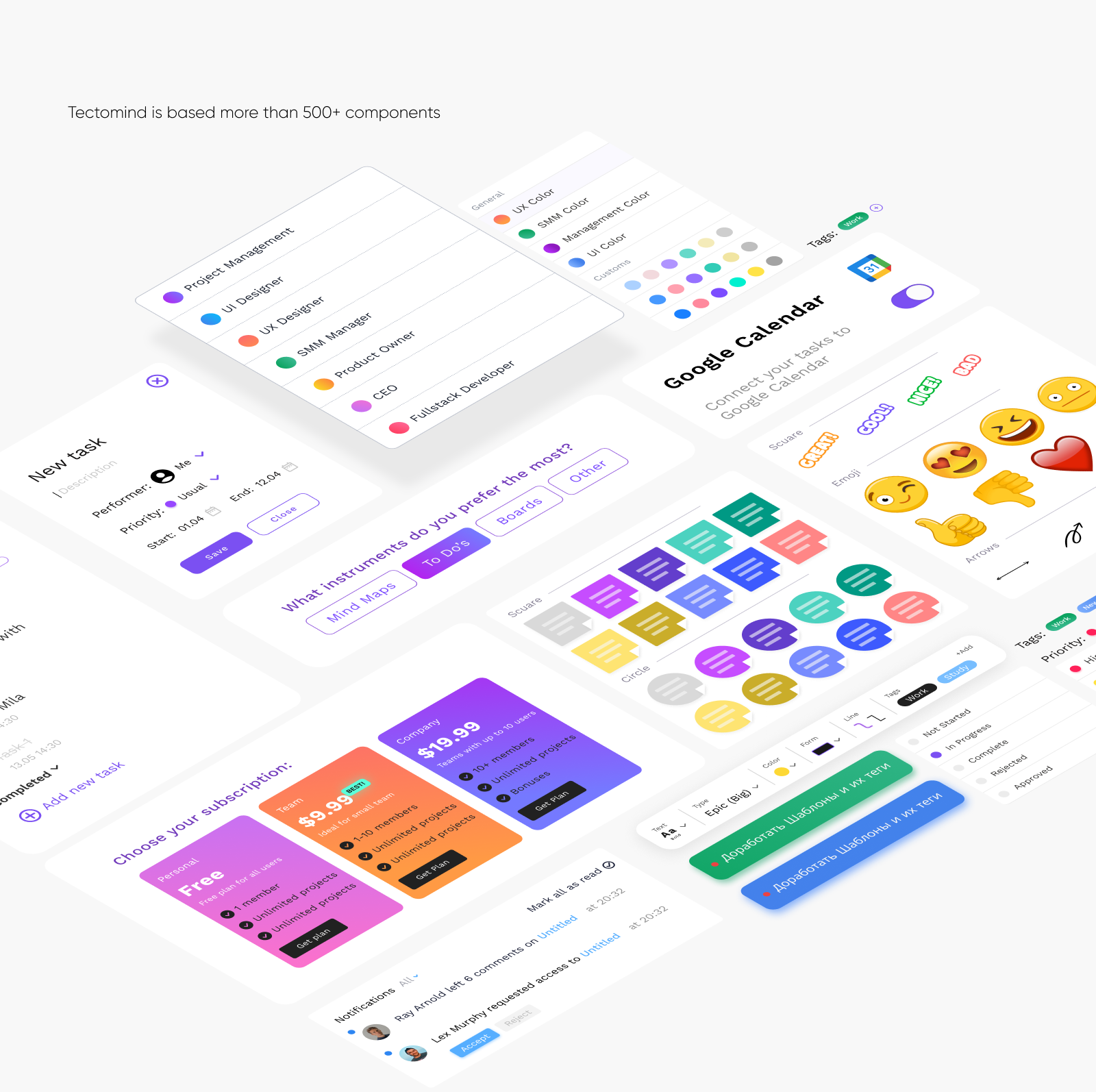 Tectomind | SaaS product — Изображение №11 — Интерфейсы на Dprofile