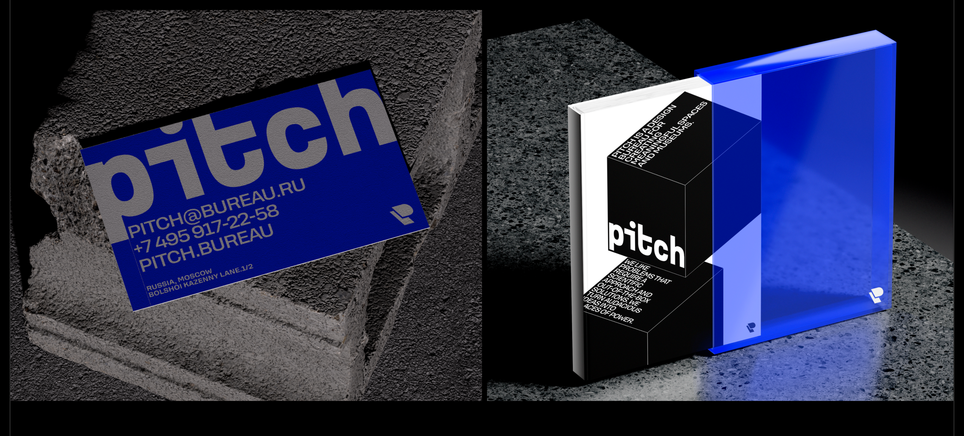 PITCH - commercial project — Изображение №5 — Интерфейсы на Dprofile