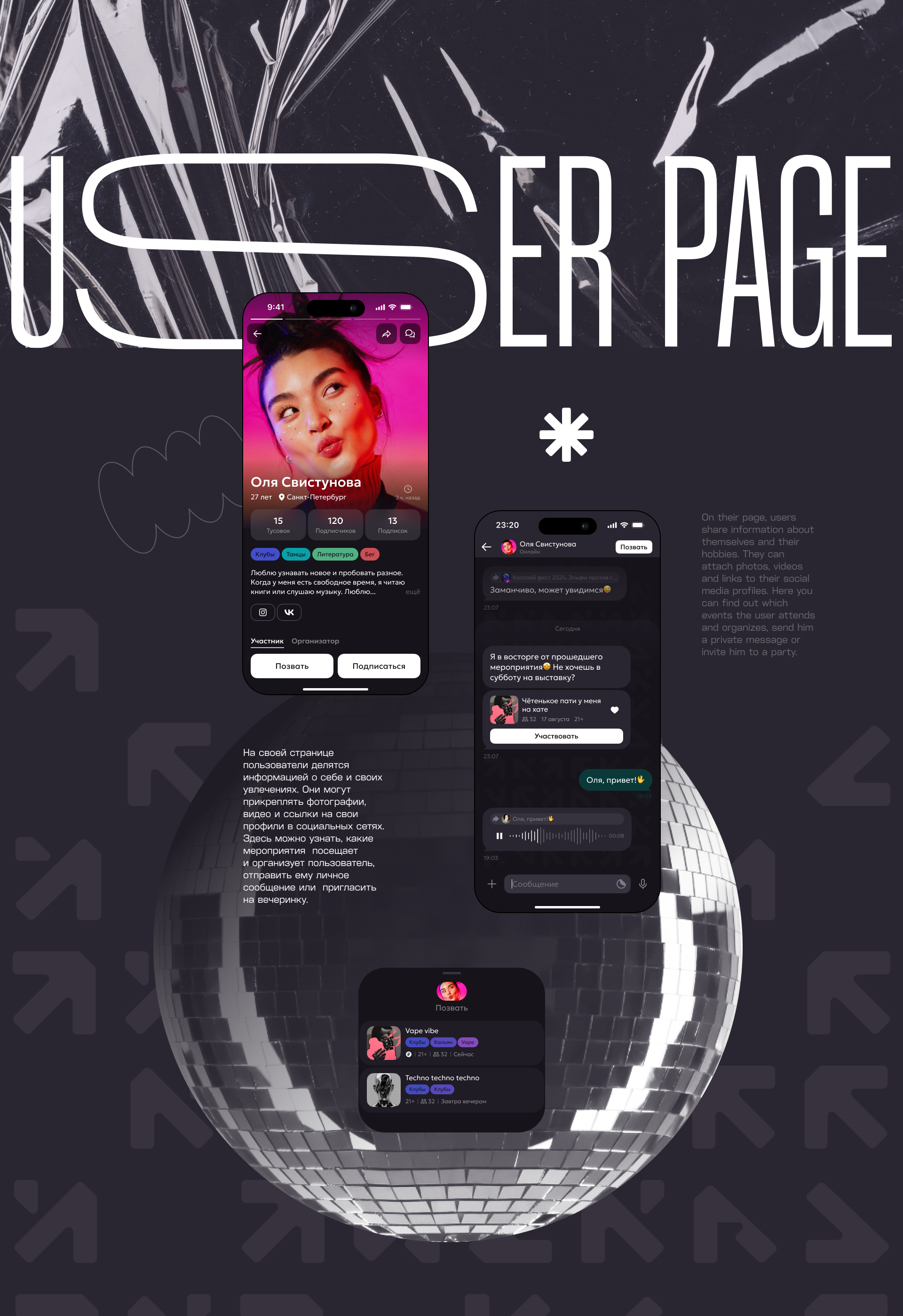 KLAN — Изображение №11 — Интерфейсы на Dprofile