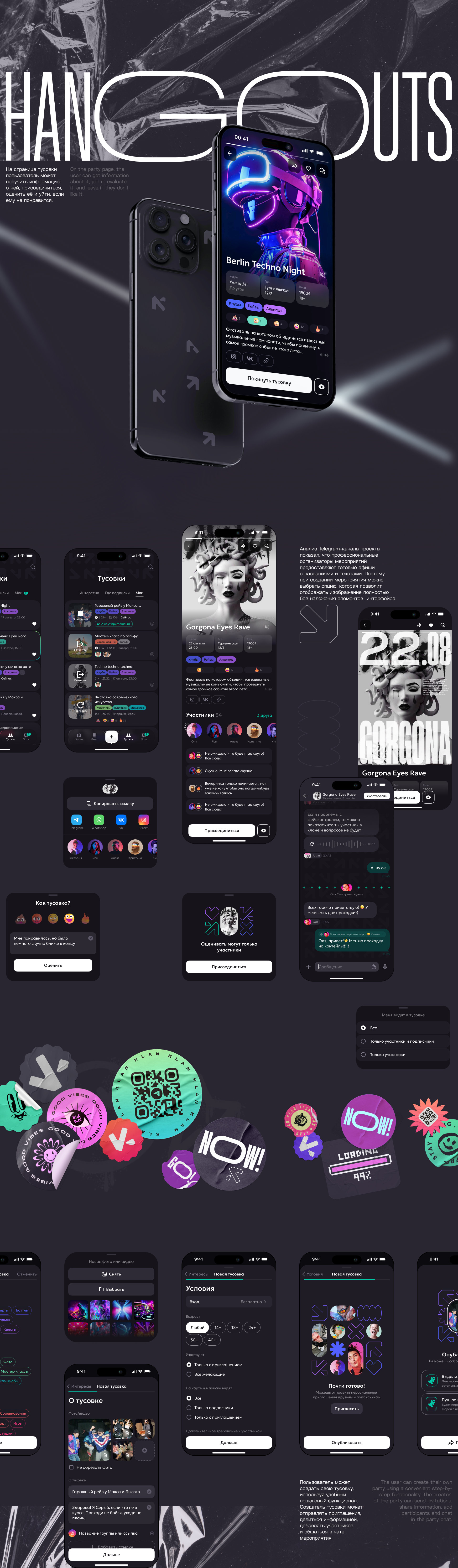 KLAN — Изображение №10 — Интерфейсы на Dprofile