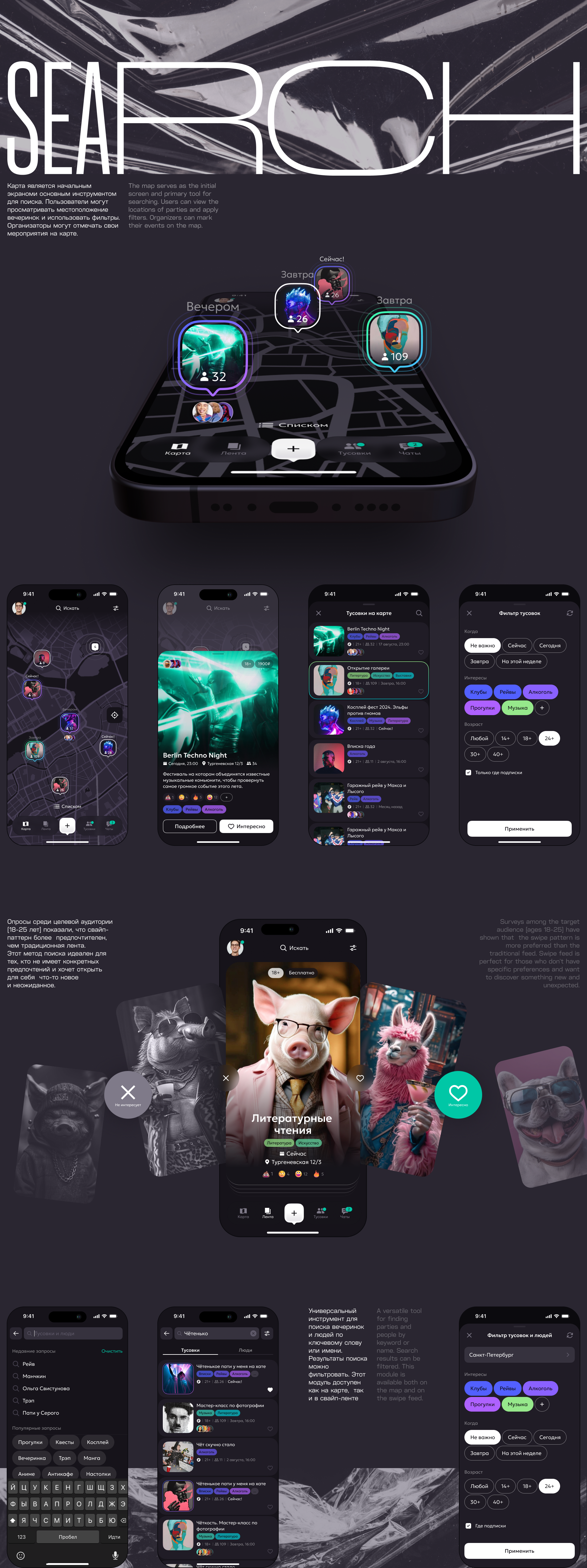 KLAN — Изображение №9 — Интерфейсы на Dprofile