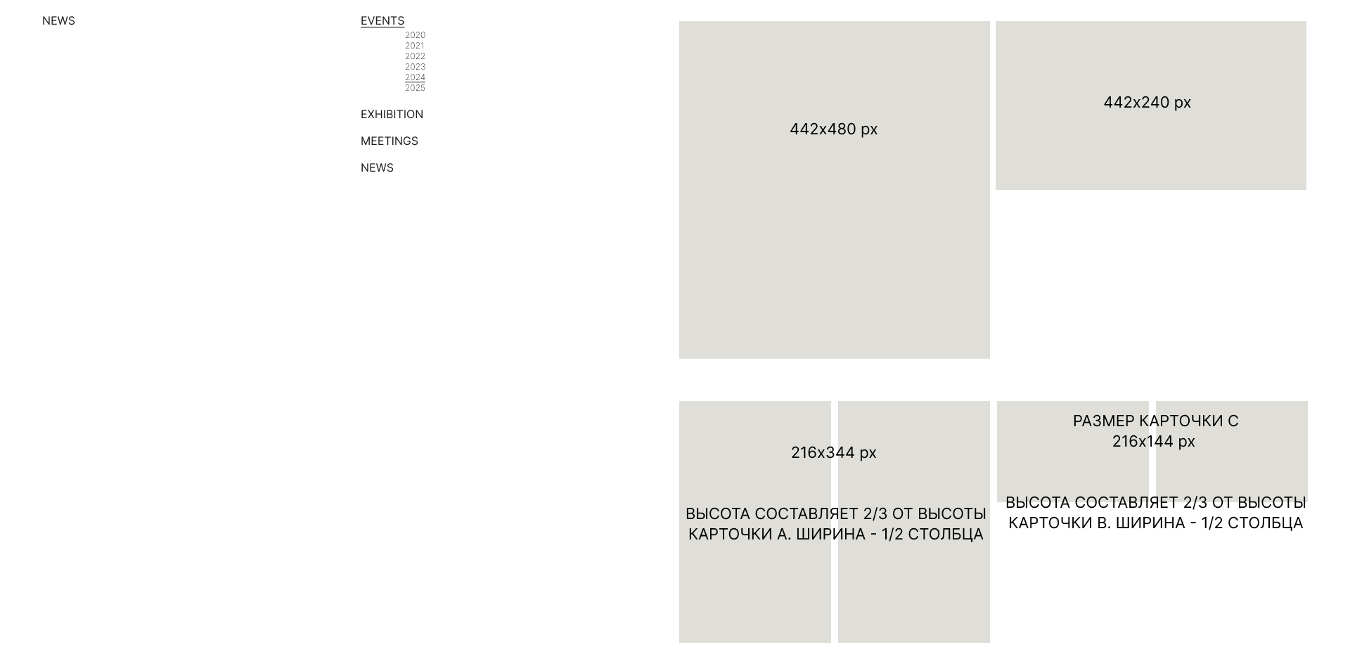 Концепт сайта-каталога для книжного издательства — Изображение №9 — Интерфейсы на Dprofile