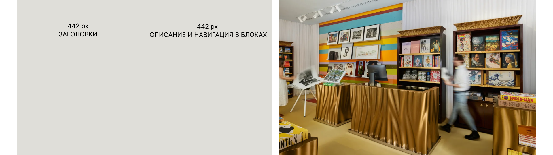 Концепт сайта-каталога для книжного издательства — Изображение №6 — Интерфейсы на Dprofile