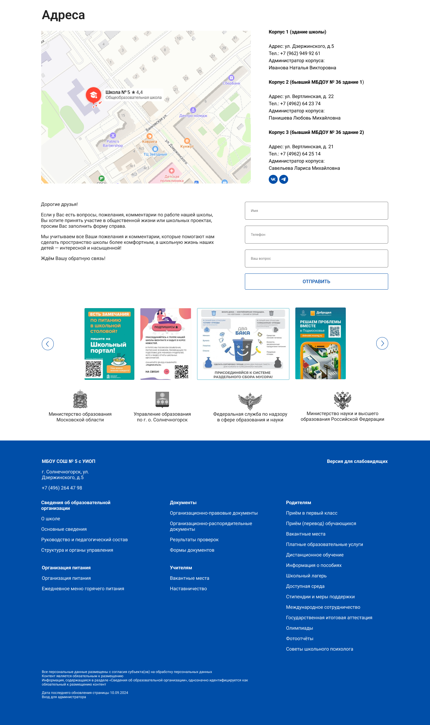 Дизайн-проект главной страницы для сайта школы — Изображение №7 — Интерфейсы на Dprofile