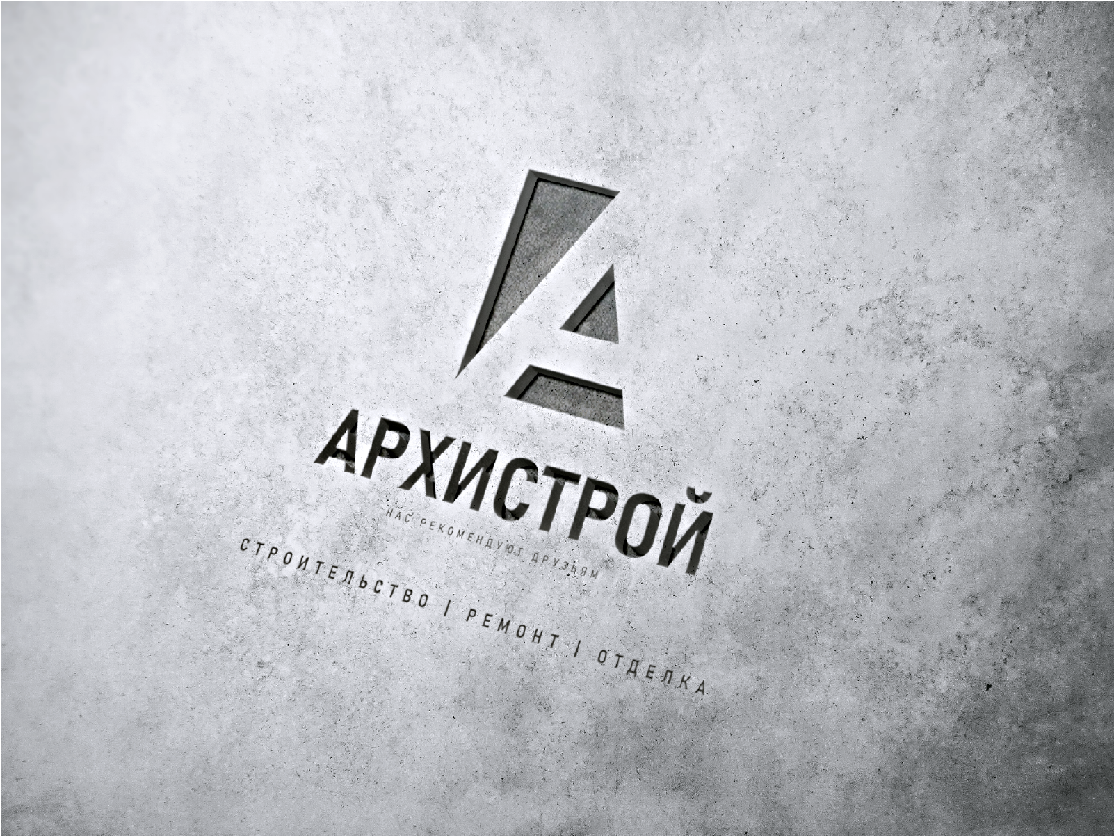 Нейминг + разработка логотипа — Изображение №1 — Брендинг на Dprofile