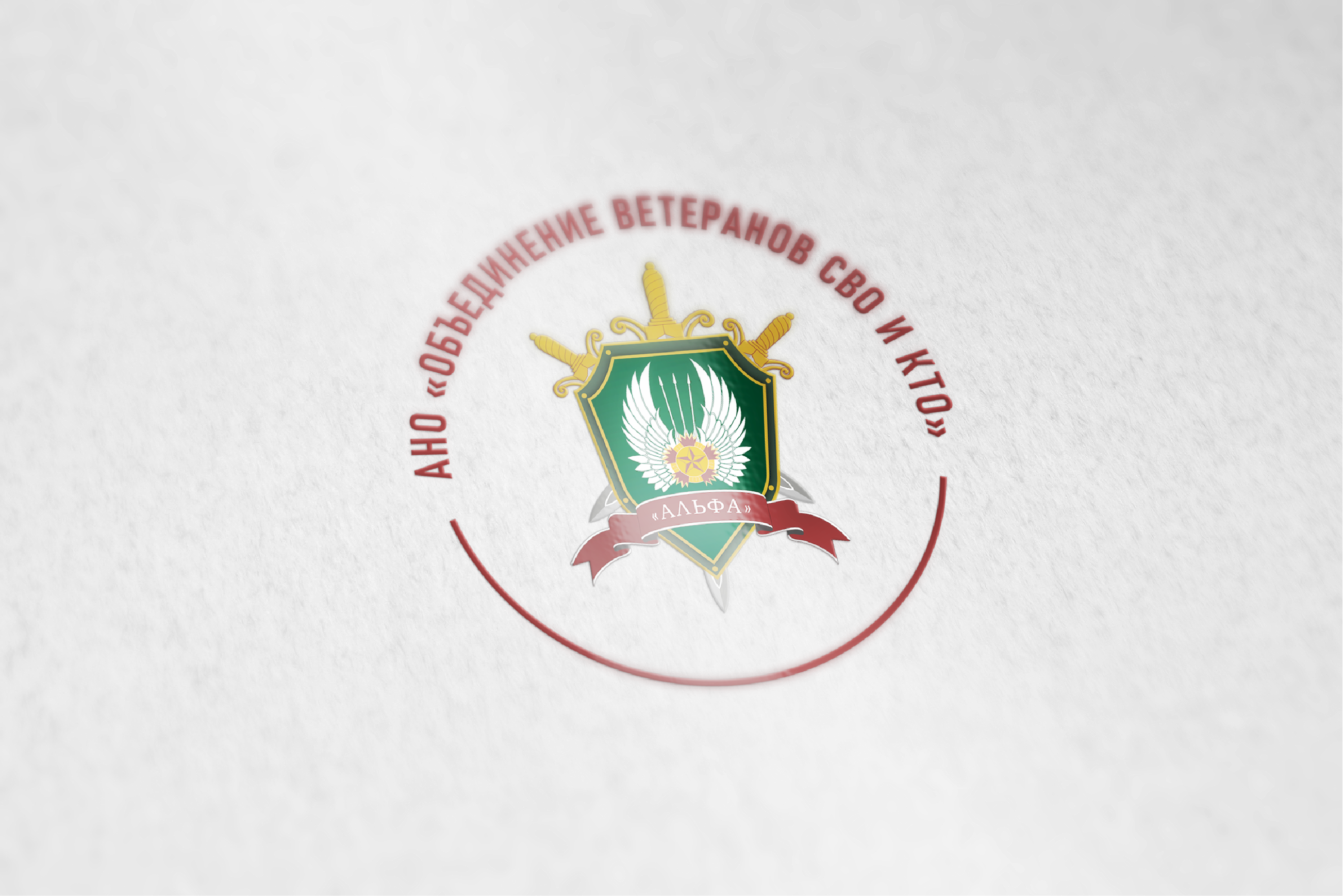 Разработка логотипа — Изображение №1 — Брендинг на Dprofile