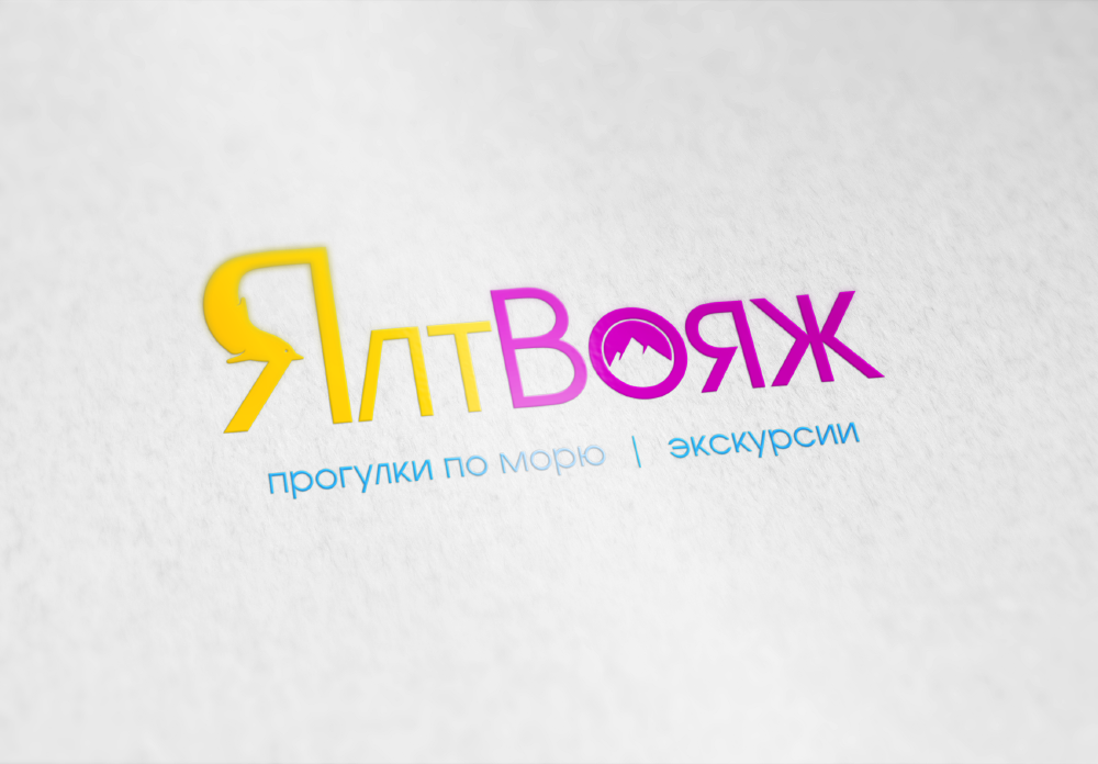 Логотип для туристической фирмы — Изображение №1 — Брендинг на Dprofile