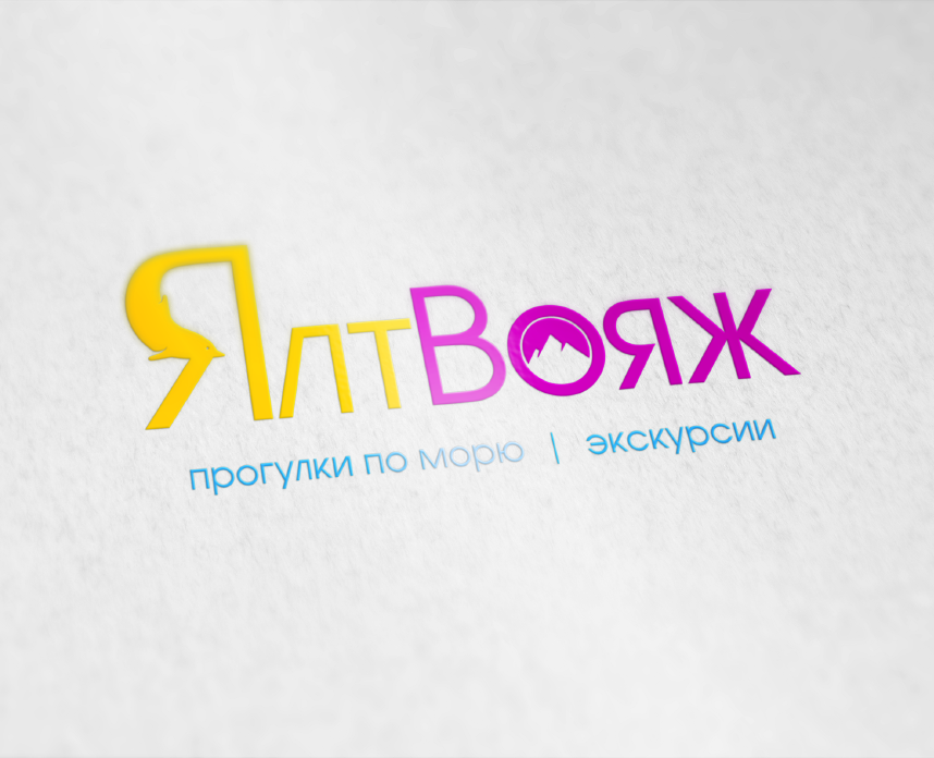 Логотип для туристической фирмы — Брендинг на Dprofile