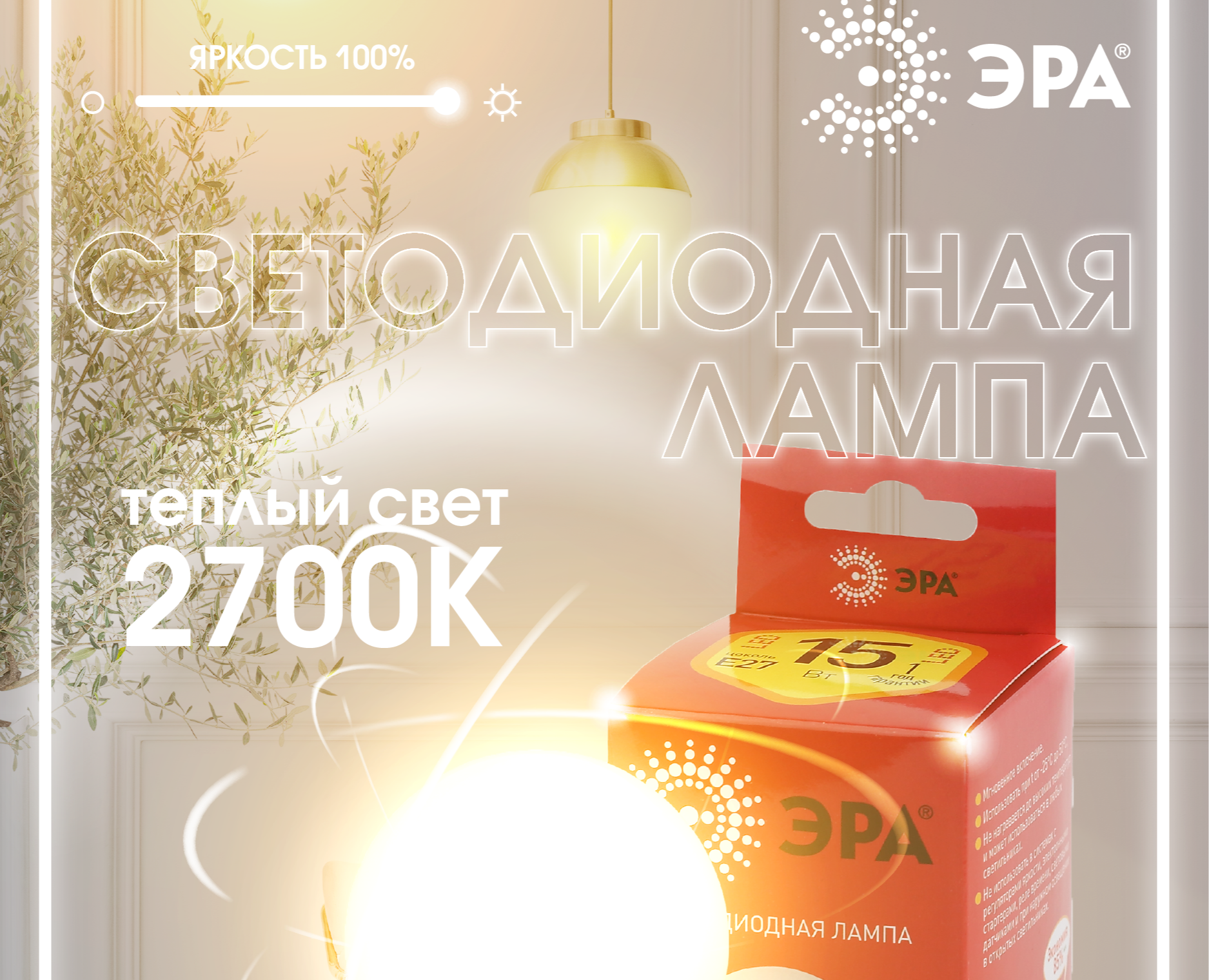 Инфографика для селлера — Графика на Dprofile