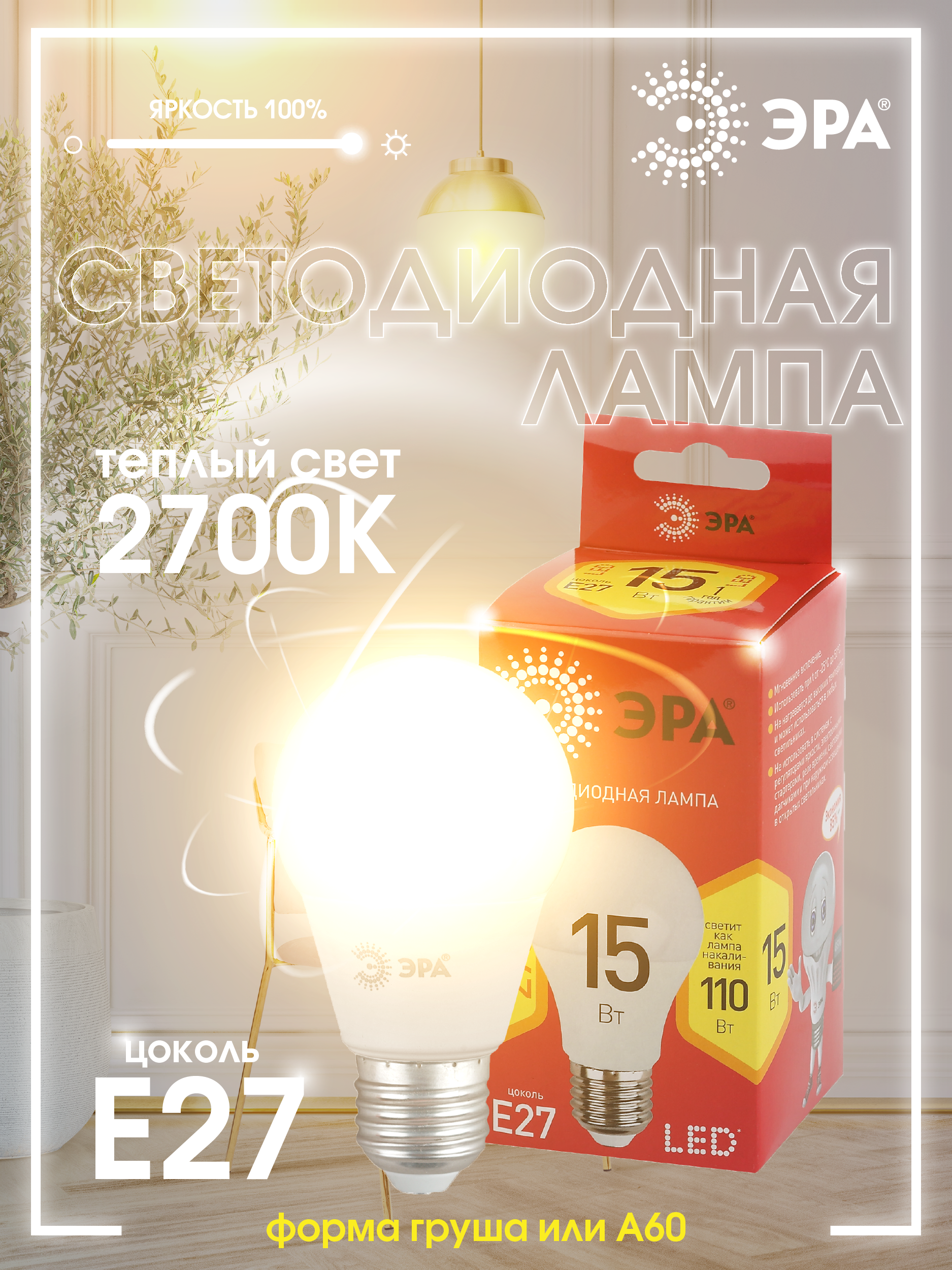 Инфографика для селлера — Изображение №1 — Графика на Dprofile