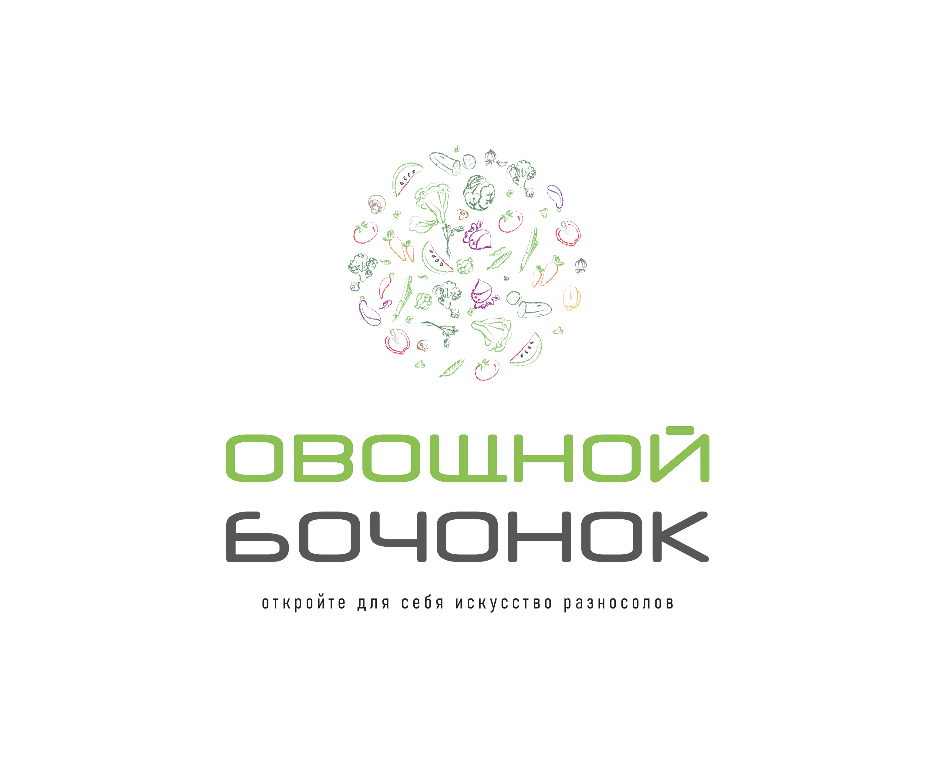 Овощной бочонок — Брендинг на Dprofile