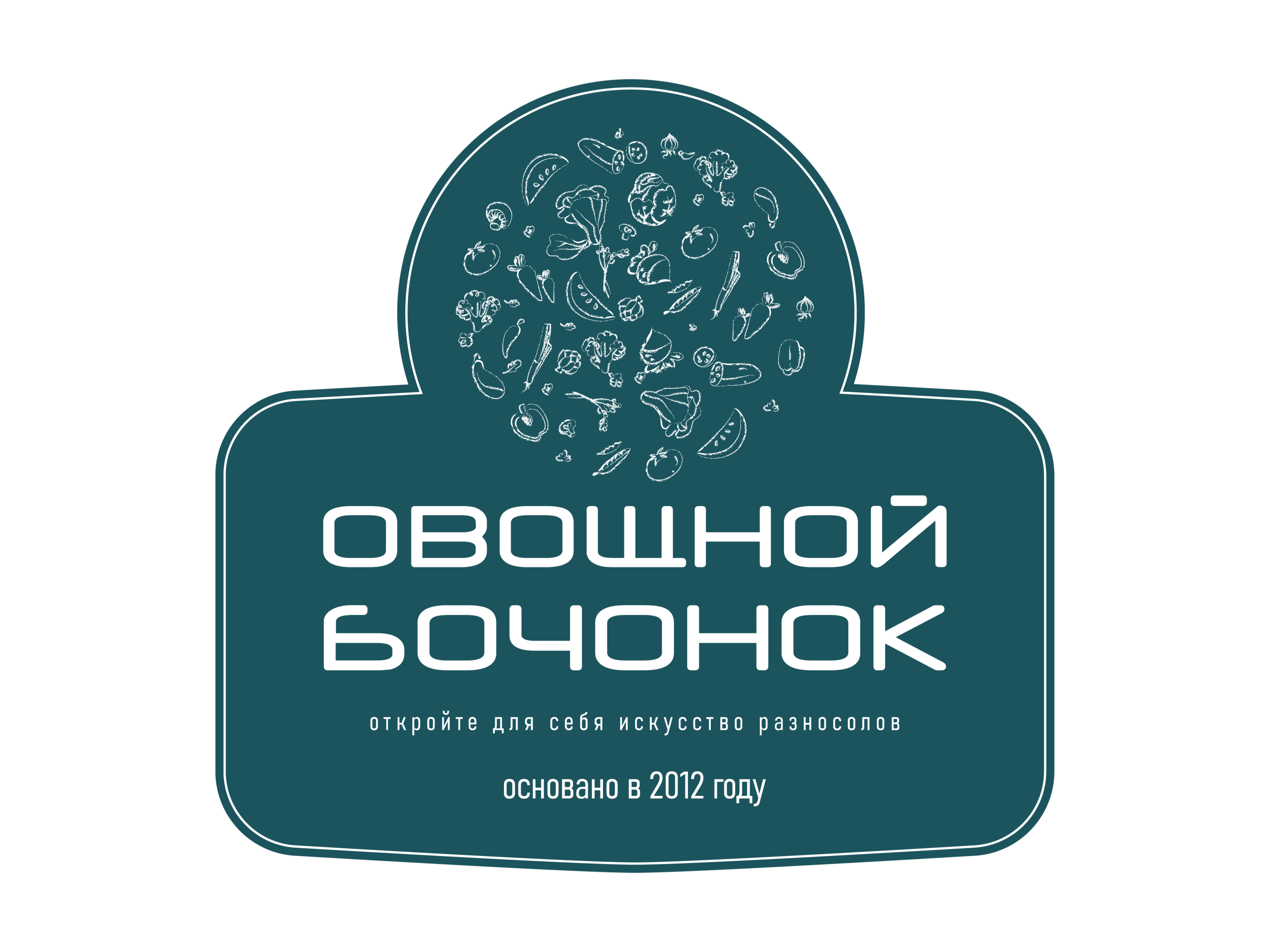 Овощной бочонок — Изображение №2 — Брендинг на Dprofile