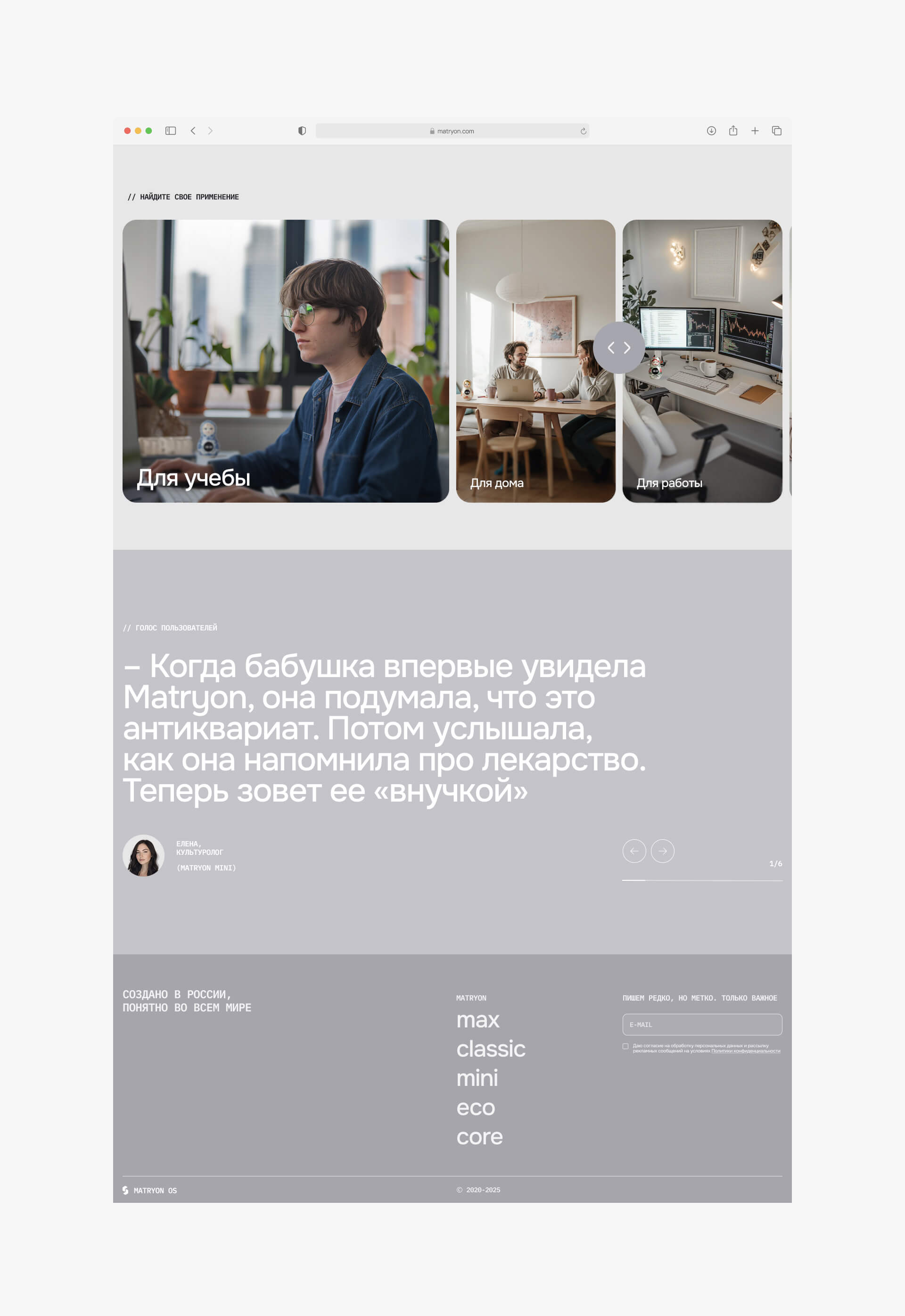 Matryon OS — Изображение №12 — Интерфейсы, Брендинг на Dprofile