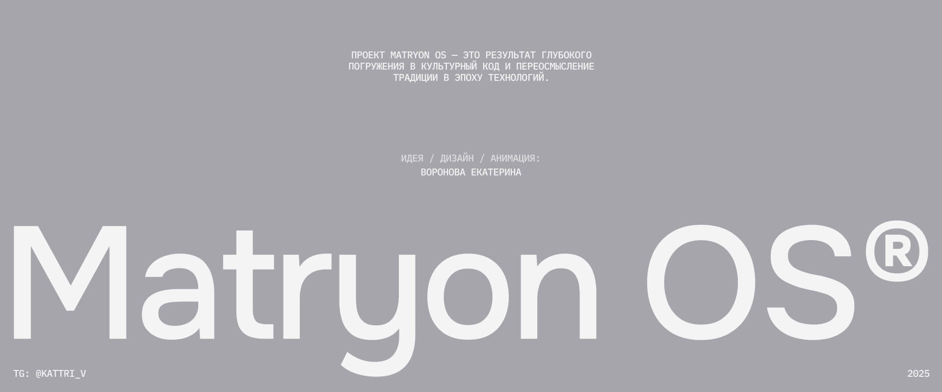 Matryon OS — Изображение №14 — Интерфейсы, Брендинг на Dprofile