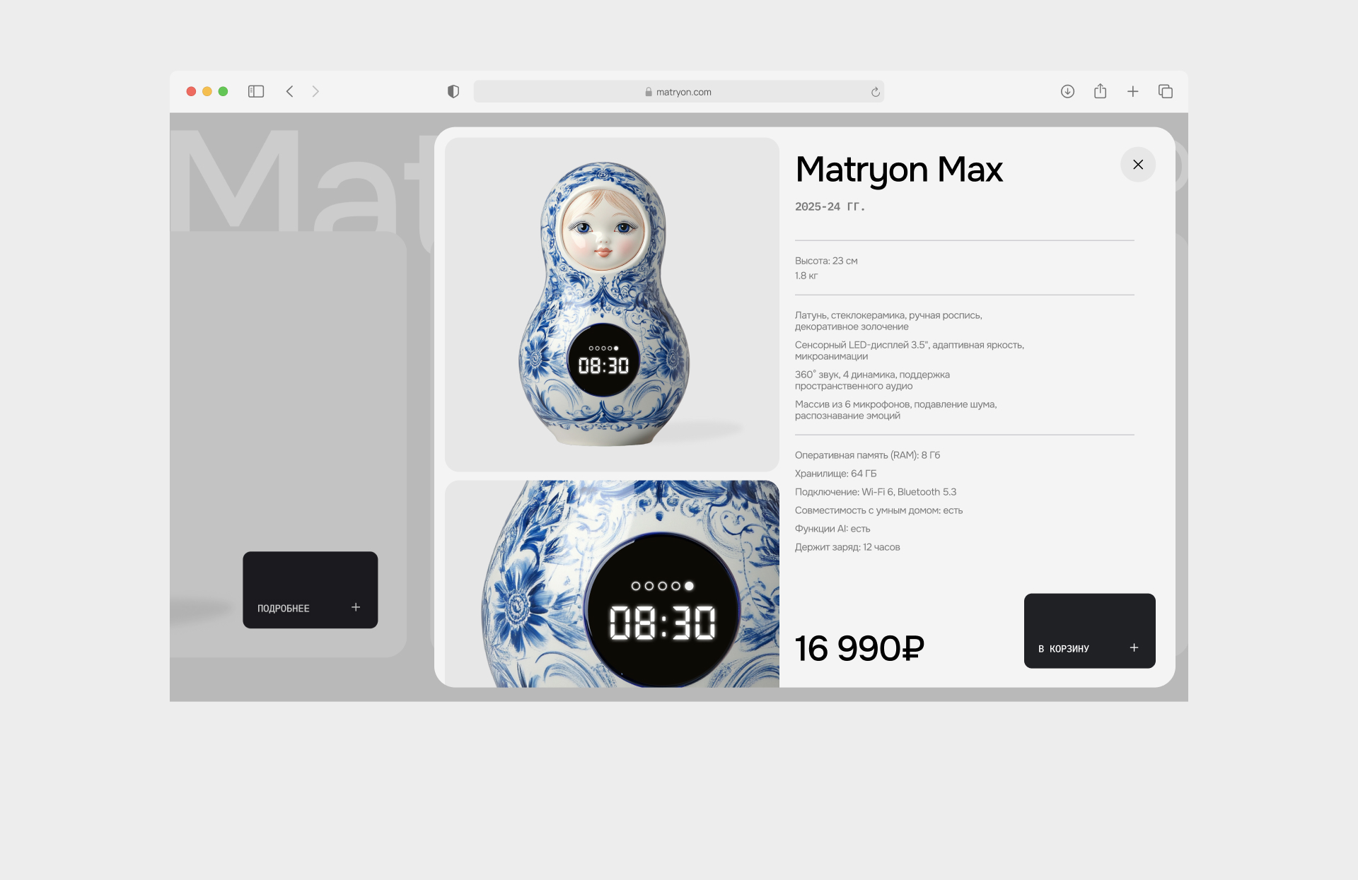 Matryon OS — Изображение №5 — Интерфейсы, Брендинг на Dprofile