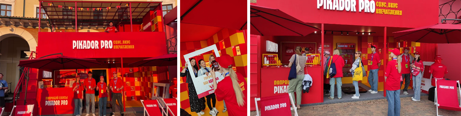 PIKADOR PRO brandzone | Integration to Gastreet — Изображение №19 — Брендинг, 3D на Dprofile