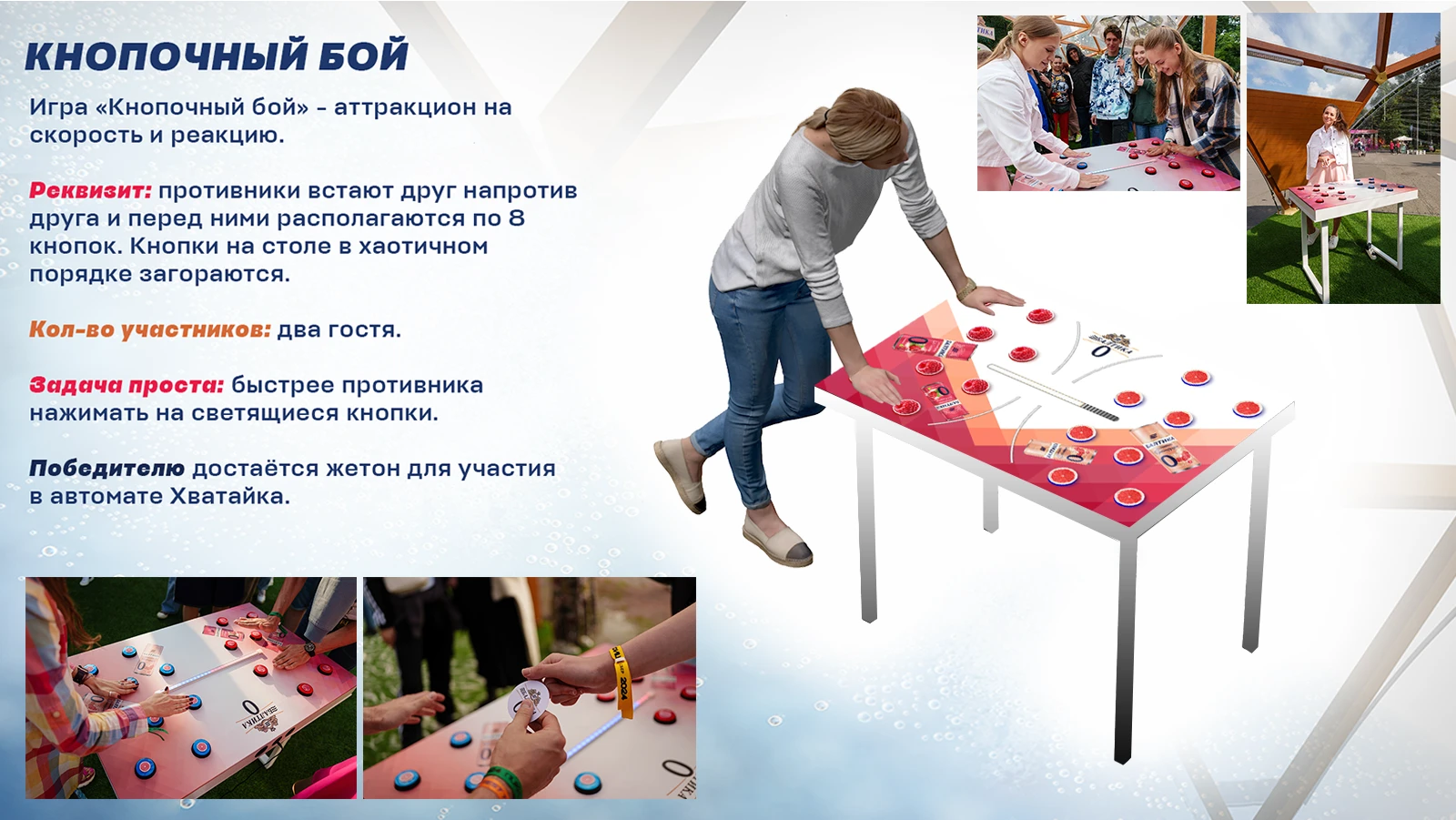 Baltika 0 Brandzone | Integration to Picnic Afisha — Изображение №8 — Брендинг, 3D на Dprofile