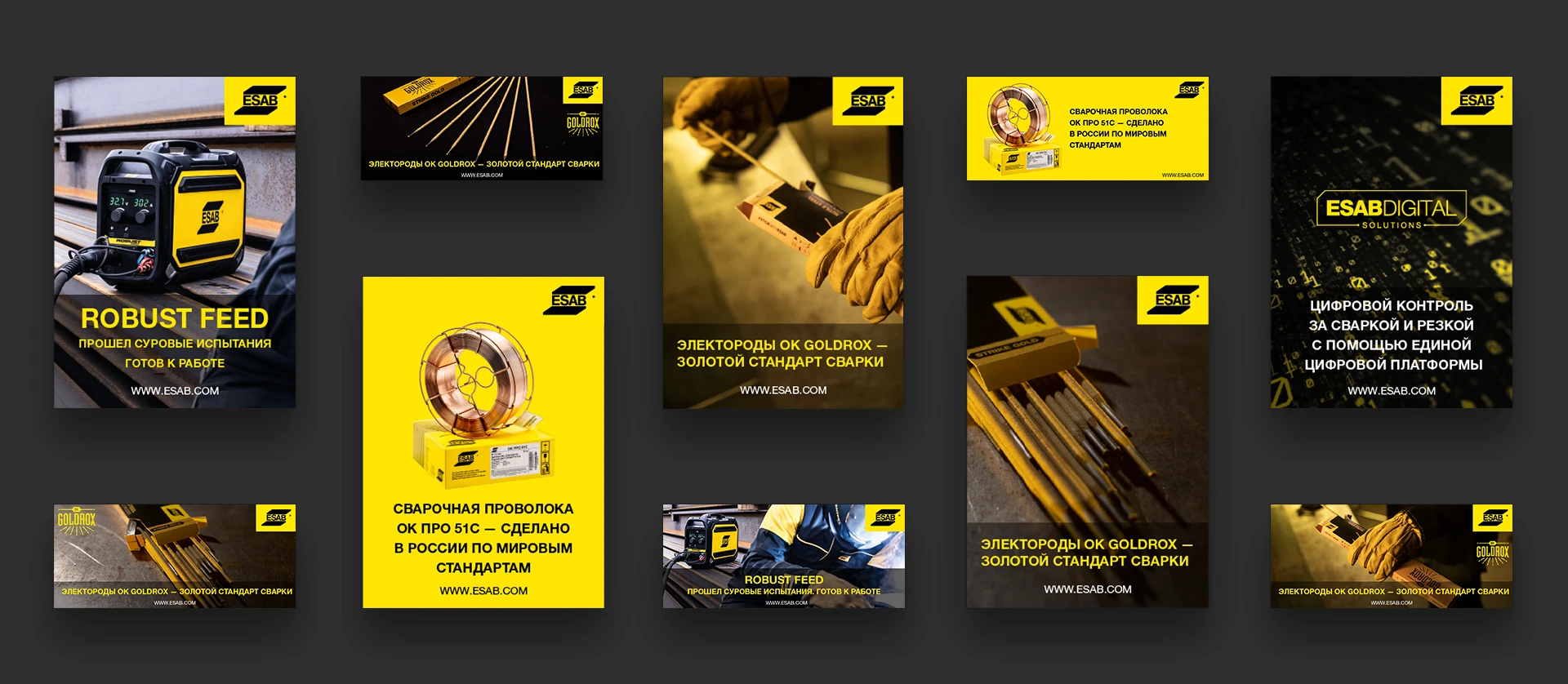 ESAB | Дизайн-сопровождение — Изображение №10 — Брендинг, Анимация на Dprofile