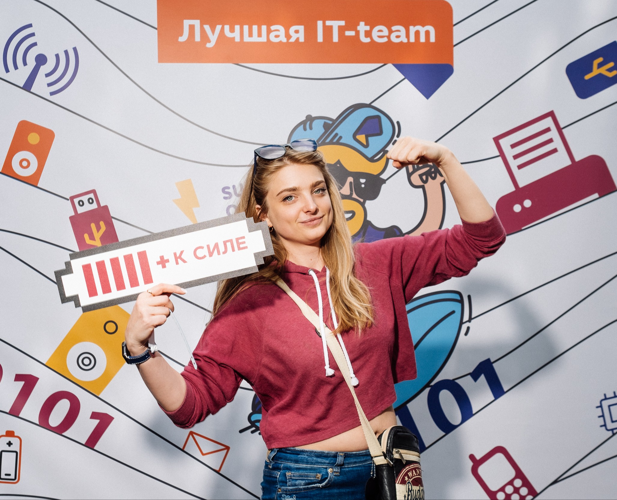 Ростелеком ИТ | Летний open-air «+5 в карму» — Брендинг, Графика на Dprofile