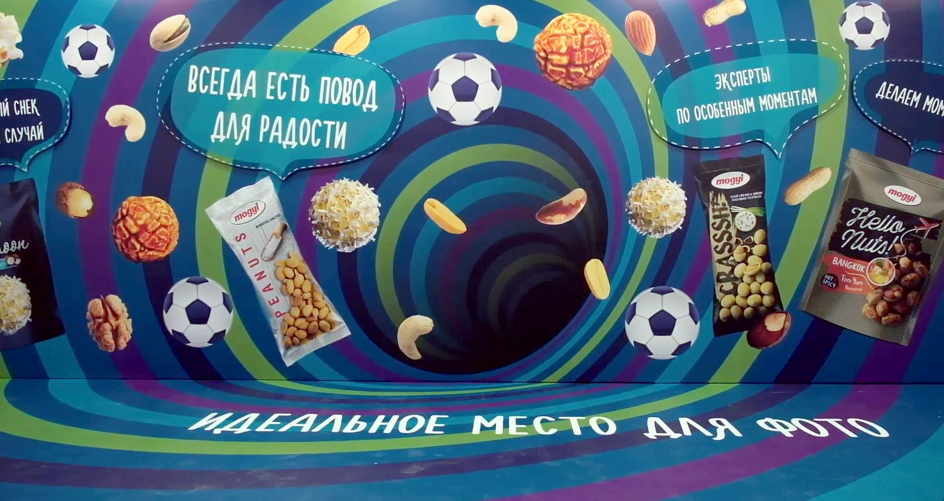 Mogyi & Zenit | Интеграция Mogyi в «Фан-Променад» — Изображение №3 — Брендинг, Маркетинг на Dprofile