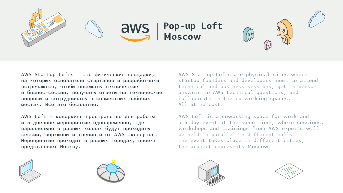 Amazon | Popup Loft Moscow — Изображение №1 — Иллюстрация, Графика на Dprofile