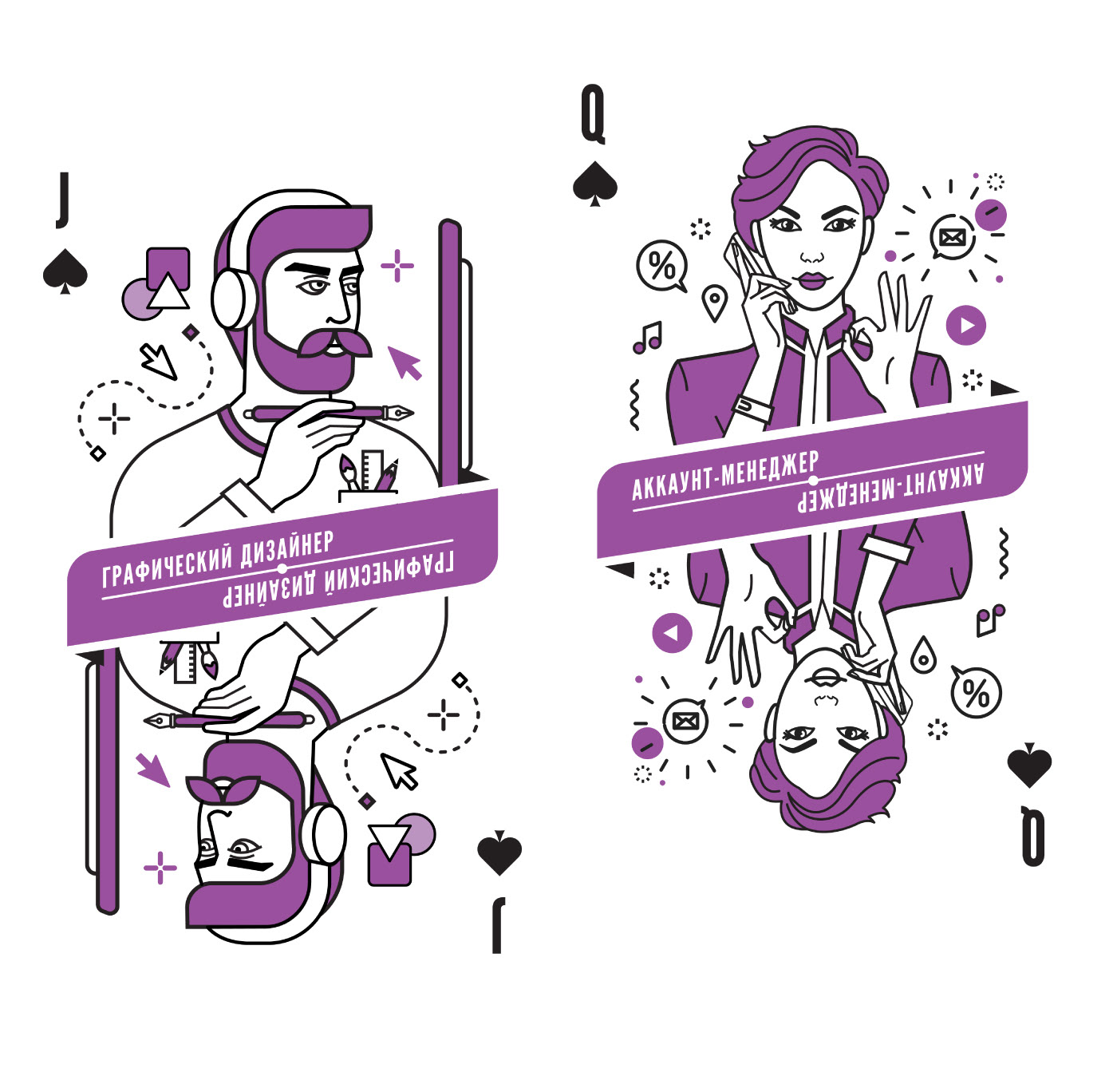 Event playing cards — Изображение №4 — Иллюстрация, Графика на Dprofile