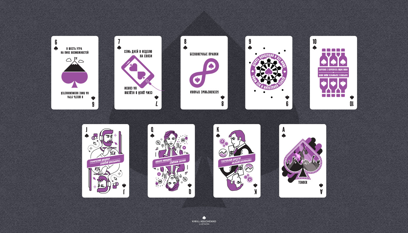 Event playing cards — Изображение №3 — Иллюстрация, Графика на Dprofile