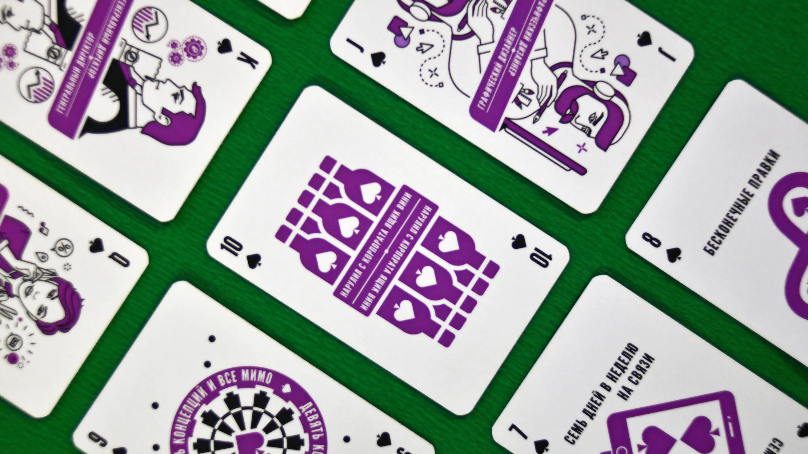 Event playing cards — Изображение №5 — Иллюстрация, Графика на Dprofile