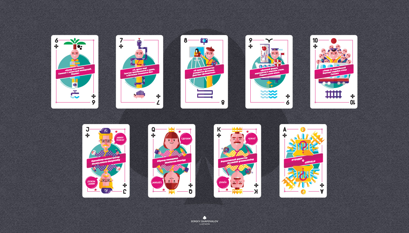 Event playing cards — Изображение №7 — Иллюстрация, Графика на Dprofile