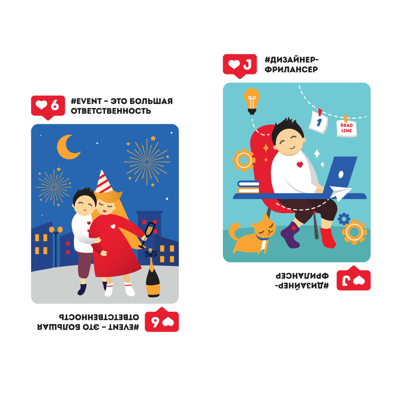 Event playing cards — Изображение №14 — Иллюстрация, Графика на Dprofile